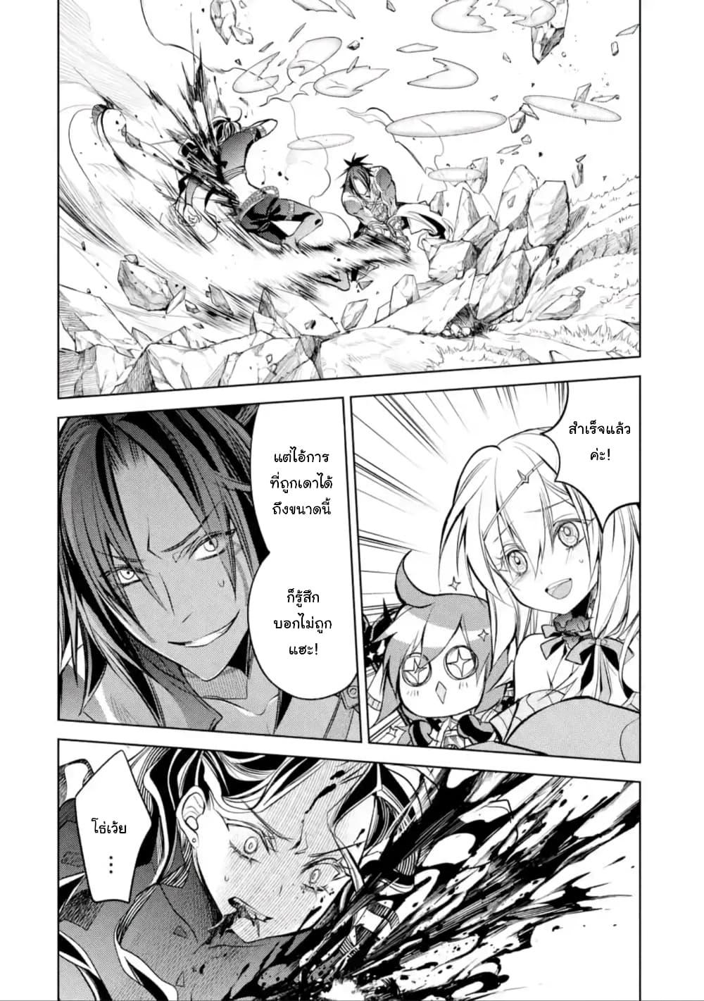 Manga-lc-com อ่านมังงะ อ่านการ์ตูน ออนไลน์ ฟรี Senmetsumadou no Saikyou Kenja ตอนที่ 1 2 3 4 5 6 7 8 9 10 11 12 13 14 ฟรี ไม่มีโฆษณา Manga-lc - อ่าน มังงะ อ่าน การ์ตูน ออนไลน์ อ่านมังงะ ฟรี