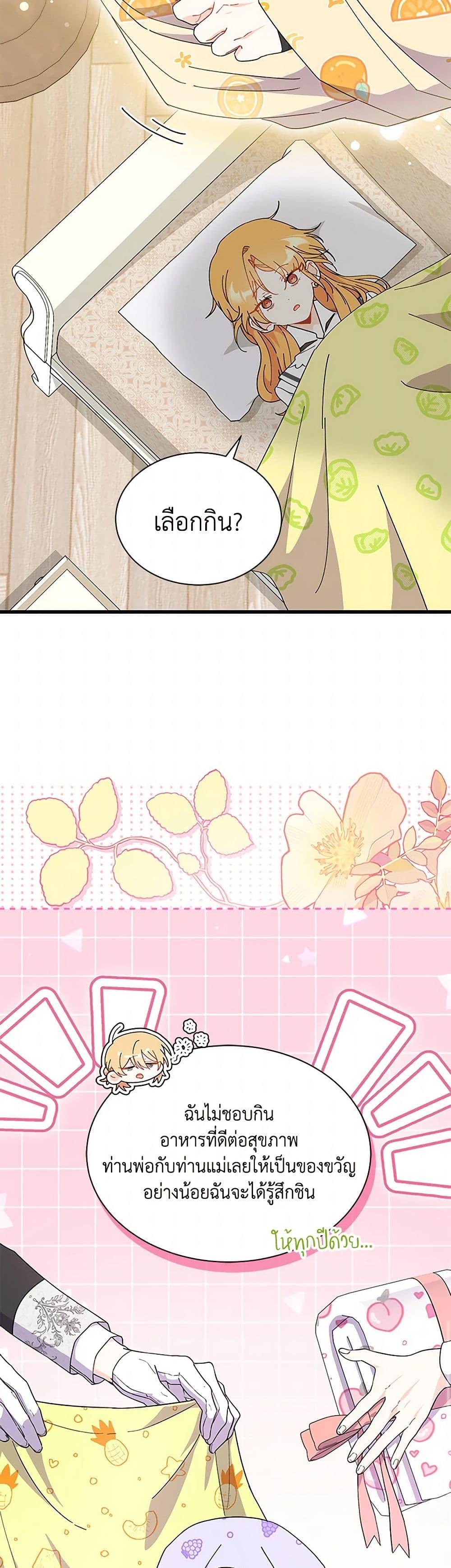 Manga-lc-com อ่านมังงะ อ่านการ์ตูน ออนไลน์ ฟรี I Don’t Want To Be a Magpie Bridge ตอนที่ 1 2 3 4 5 6 7 8 9 10 11 12 13 14 ฟรี ไม่มีโฆษณา Manga-lc - อ่าน มังงะ อ่าน การ์ตูน ออนไลน์ อ่านมังงะ ฟรี