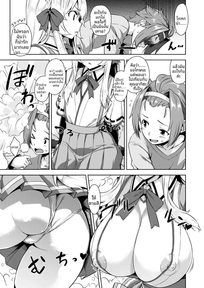 Doujin-Lc- อ่าน โดจิน มังฮวา เกาหลี ญี่ปุ่น จีน แปลไทย เรื่องเล่าของพี่สาว ณ คฤหาสน์หลงทาง (Mikemono Yuu) ตอนที่ 1 2 3 4 5 6 7 8 9 10 11 12 13 14 ฟรี ไม่มีโฆษณา อ่าน โดจิน Manhwa เกาหลี ญี่ปุ่น จีน เรามีครบ คัดมาให้เน้นๆ โดจิน 18+ รับประกันความฟินโดย  Doujin Lc