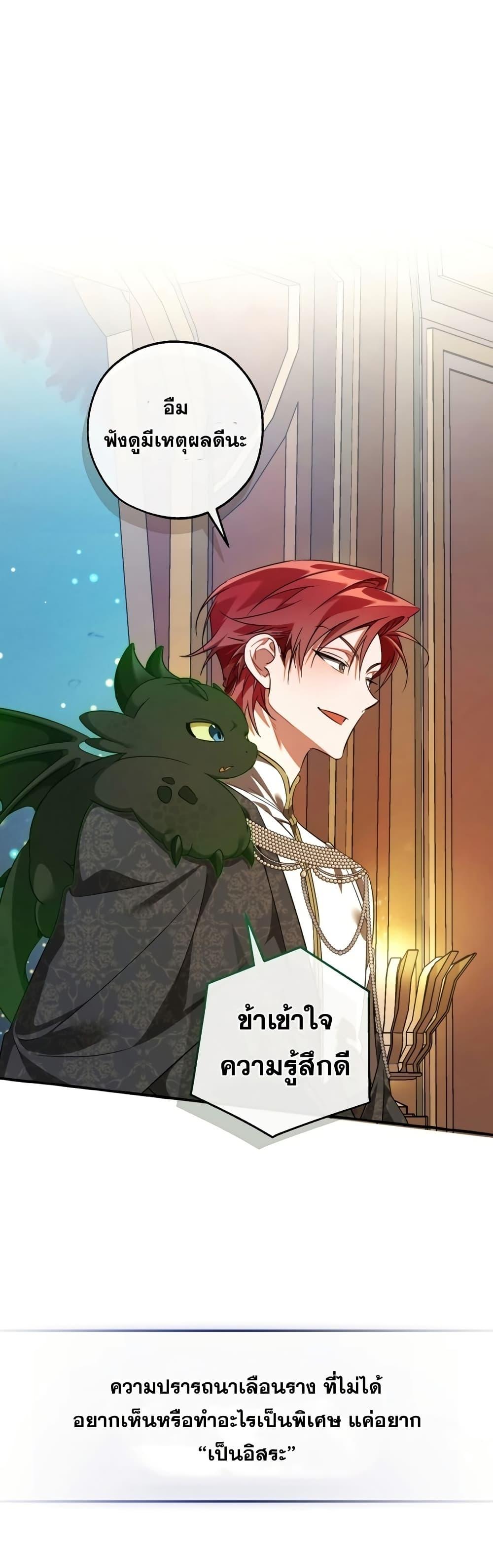 Manga-lc-com อ่านมังงะ อ่านการ์ตูน ออนไลน์ ฟรี TrashOfTheCo ตอนที่ 1 2 3 4 5 6 7 8 9 10 11 12 13 14 ฟรี ไม่มีโฆษณา Manga-lc - อ่าน มังงะ อ่าน การ์ตูน ออนไลน์ อ่านมังงะ ฟรี