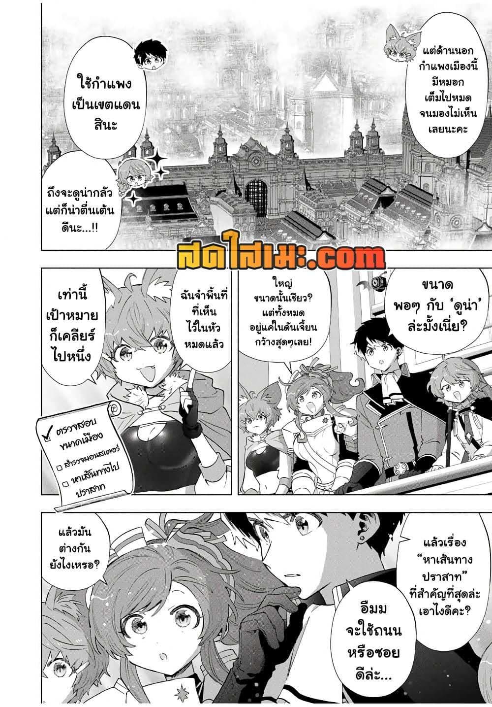 Manga-lc-com อ่านมังงะ อ่านการ์ตูน ออนไลน์ ฟรี A Rank Party wo Ridatsu Shita Ore wa, Moto Oshiego Tachi to Meikyuu Shinbu wo Mezasu ตอนที่ 1 2 3 4 5 6 7 8 9 10 11 12 13 14 ฟรี ไม่มีโฆษณา Manga-lc - อ่าน มังงะ อ่าน การ์ตูน ออนไลน์ อ่านมังงะ ฟรี