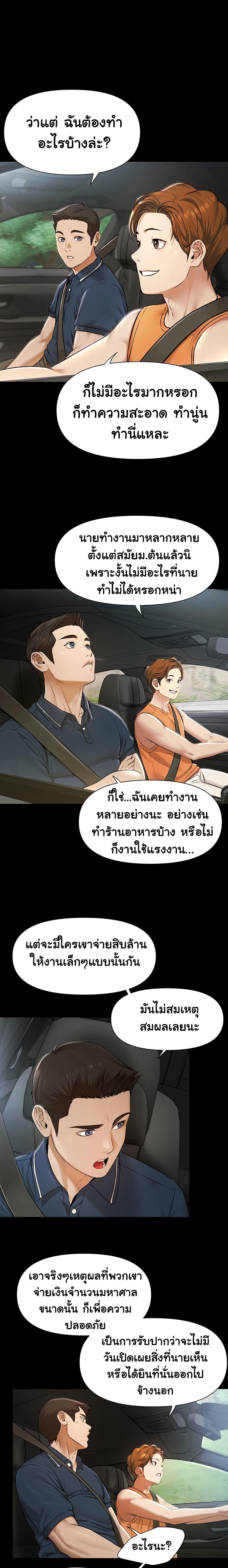 Doujin-Lc- อ่าน โดจิน มังฮวา เกาหลี ญี่ปุ่น จีน แปลไทย Pool Party ตอนที่ 1 2 3 4 5 6 7 8 9 10 11 12 13 14 ฟรี ไม่มีโฆษณา อ่าน โดจิน Manhwa เกาหลี ญี่ปุ่น จีน เรามีครบ คัดมาให้เน้นๆ โดจิน 18+ รับประกันความฟินโดย  Doujin Lc