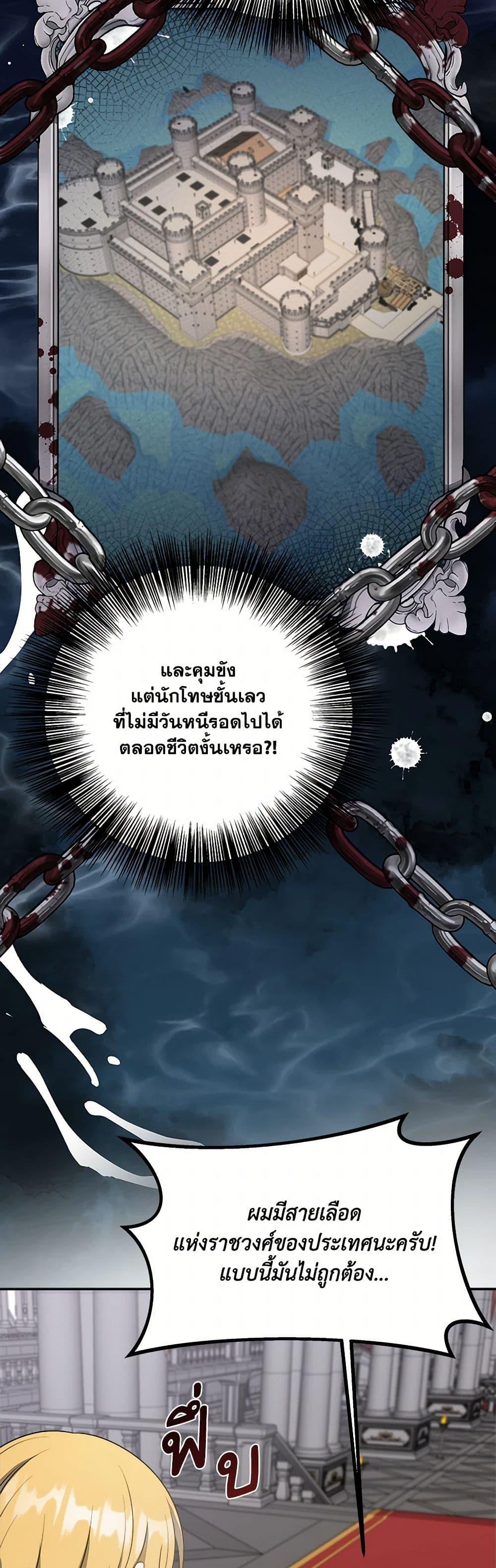 Manga-lc-com อ่านมังงะ อ่านการ์ตูน ออนไลน์ ฟรี I Became The Older Sister of A Regretful Male Lead ตอนที่ 1 2 3 4 5 6 7 8 9 10 11 12 13 14 ฟรี ไม่มีโฆษณา Manga-lc - อ่าน มังงะ อ่าน การ์ตูน ออนไลน์ อ่านมังงะ ฟรี