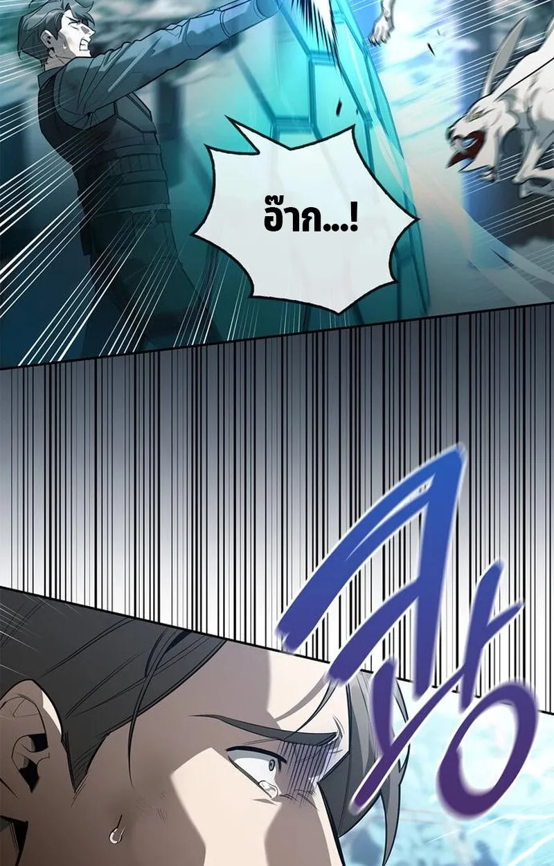 S-Class Hunter Heals with Monsters ฮ_นเตอร_ ระด_บแกร_งก_บฟาร_มมอนสเตอร_ส_ดป_วน ตอนที่ ตอนที่ 3 รูปที่ 97