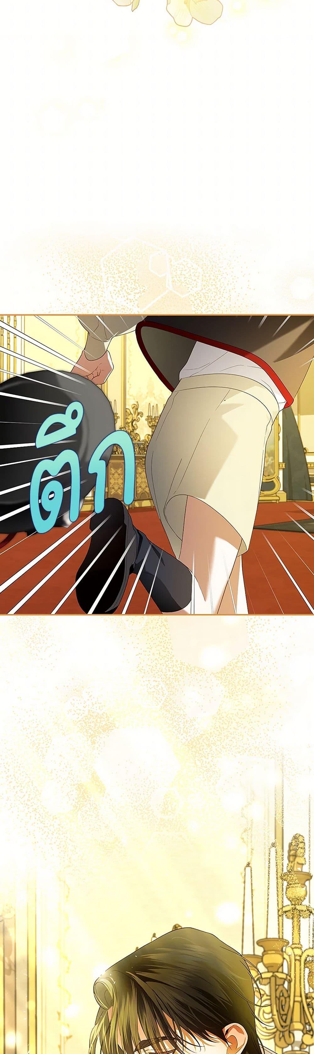 Manga-lc-com อ่านมังงะ อ่านการ์ตูน ออนไลน์ ฟรี How to Hide the Emperor’s Child ตอนที่ 1 2 3 4 5 6 7 8 9 10 11 12 13 14 ฟรี ไม่มีโฆษณา Manga-lc - อ่าน มังงะ อ่าน การ์ตูน ออนไลน์ อ่านมังงะ ฟรี