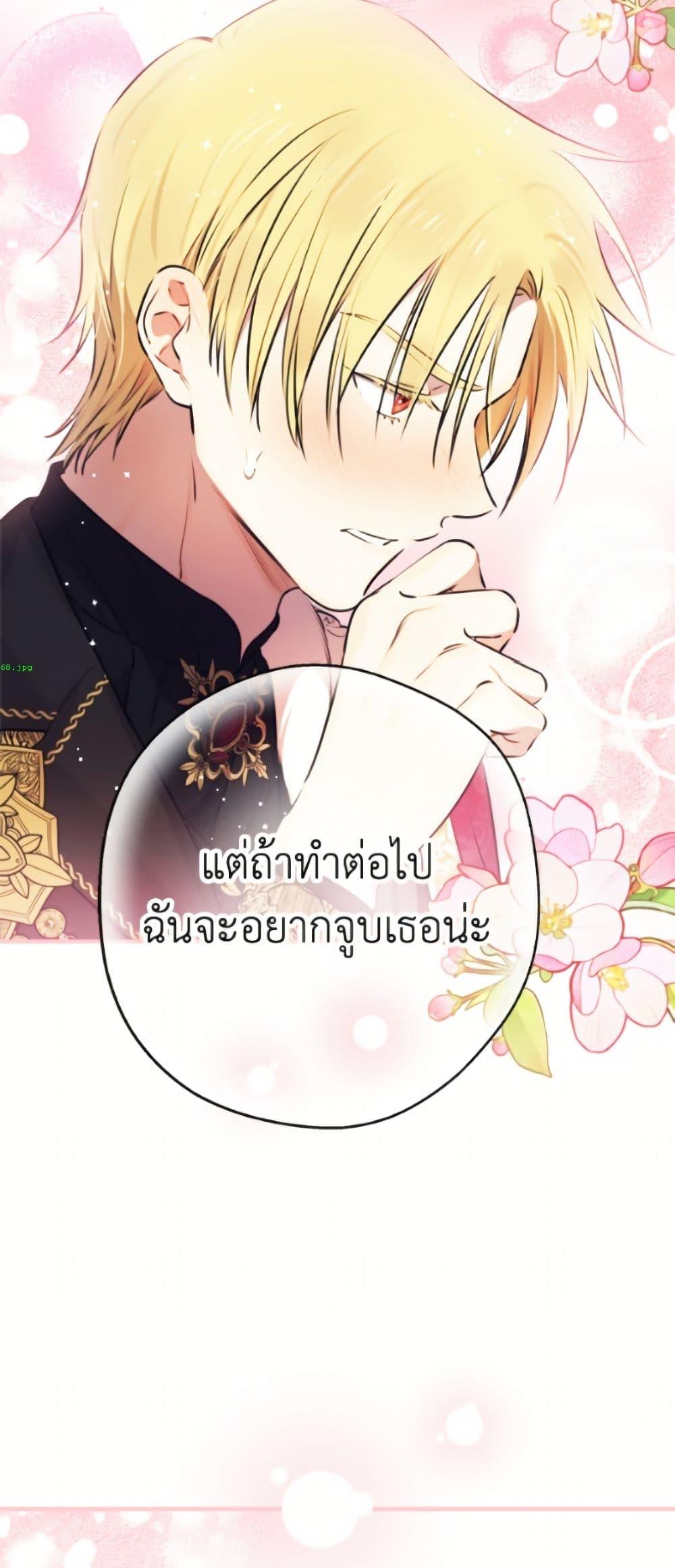 Manga-lc-com อ่านมังงะ อ่านการ์ตูน ออนไลน์ ฟรี The Strongest Characters in the World are Obsessed With Me ตอนที่ 1 2 3 4 5 6 7 8 9 10 11 12 13 14 ฟรี ไม่มีโฆษณา Manga-lc - อ่าน มังงะ อ่าน การ์ตูน ออนไลน์ อ่านมังงะ ฟรี