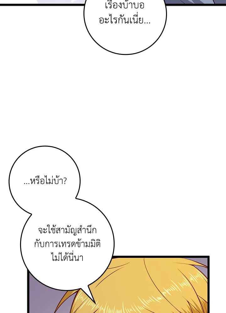 Manga-lc-com อ่านมังงะ อ่านการ์ตูน ออนไลน์ ฟรี The Lord of Coins ตอนที่ 1 2 3 4 5 6 7 8 9 10 11 12 13 14 ฟรี ไม่มีโฆษณา Manga-lc - อ่าน มังงะ อ่าน การ์ตูน ออนไลน์ อ่านมังงะ ฟรี