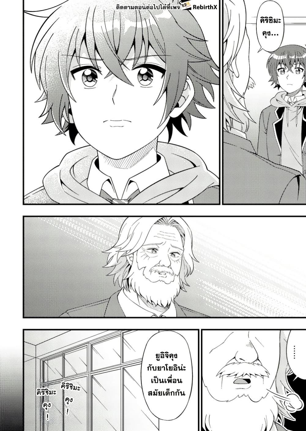 Manga-lc-com อ่านมังงะ อ่านการ์ตูน ออนไลน์ ฟรี Dungeon Haishin wo Kiriwasurerta Yuumei Haishinsha wo Tasuketara, Densetsu no Tansakusha toshite Bazuri Hajimeta ~Inkya no Ore, Nazo Skill da to Omotteita “Rule Mushi” de Ukkari Musou~ ตอนที่ 1 2 3 4 5 6 7 8 9 10 11 12 13 14 ฟรี ไม่มีโฆษณา Manga-lc - อ่าน มังงะ อ่าน การ์ตูน ออนไลน์ อ่านมังงะ ฟรี