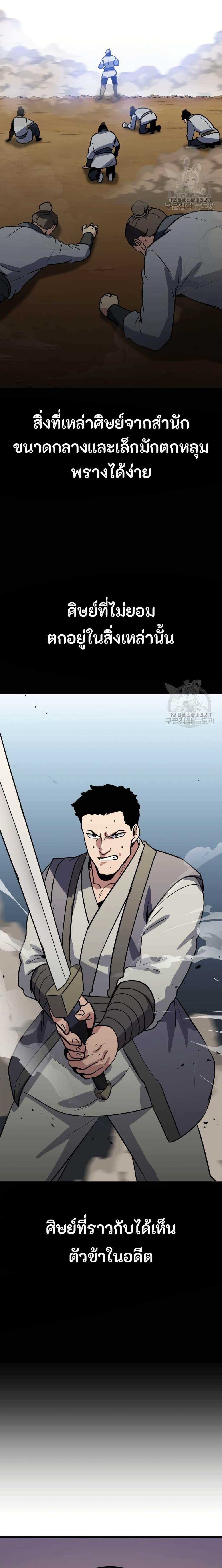 Manga-lc-com อ่านมังงะ อ่านการ์ตูน ออนไลน์ ฟรี Skeleton Warrior ตอนที่ 1 2 3 4 5 6 7 8 9 10 11 12 13 14 ฟรี ไม่มีโฆษณา Manga-lc - อ่าน มังงะ อ่าน การ์ตูน ออนไลน์ อ่านมังงะ ฟรี