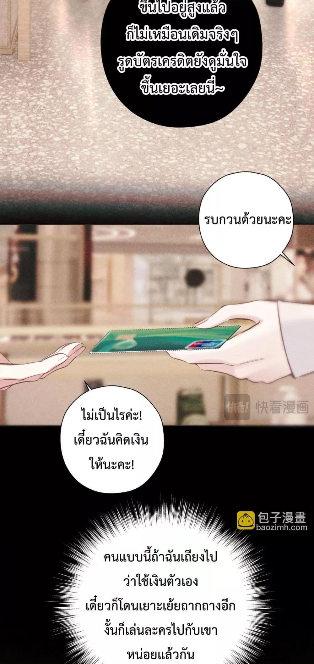 Manga-lc-com อ่านมังงะ อ่านการ์ตูน ออนไลน์ ฟรี AccidentalLove ตอนที่ 1 2 3 4 5 6 7 8 9 10 11 12 13 14 ฟรี ไม่มีโฆษณา Manga-lc - อ่าน มังงะ อ่าน การ์ตูน ออนไลน์ อ่านมังงะ ฟรี