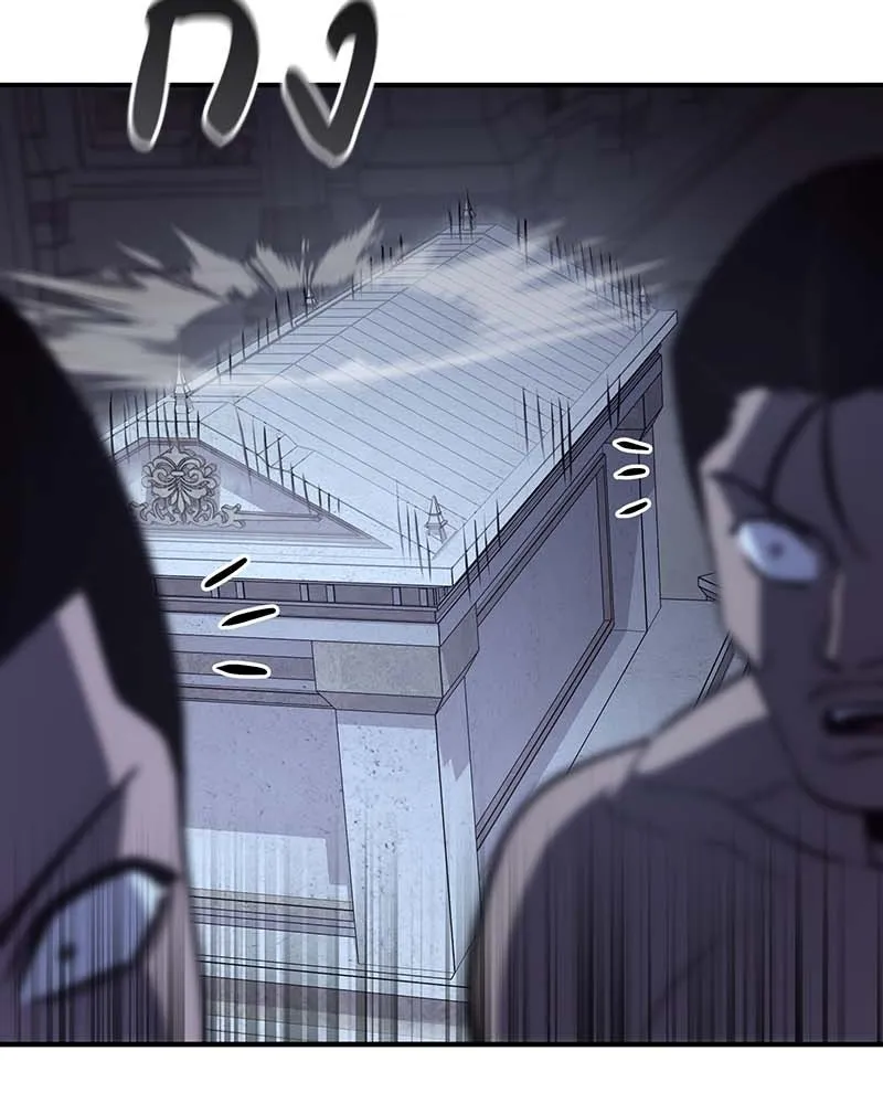 เกิดอีกทีเป็นว่าที่ประมุขลัทธิมาร ตอนที่ 120 รูปที่ 254