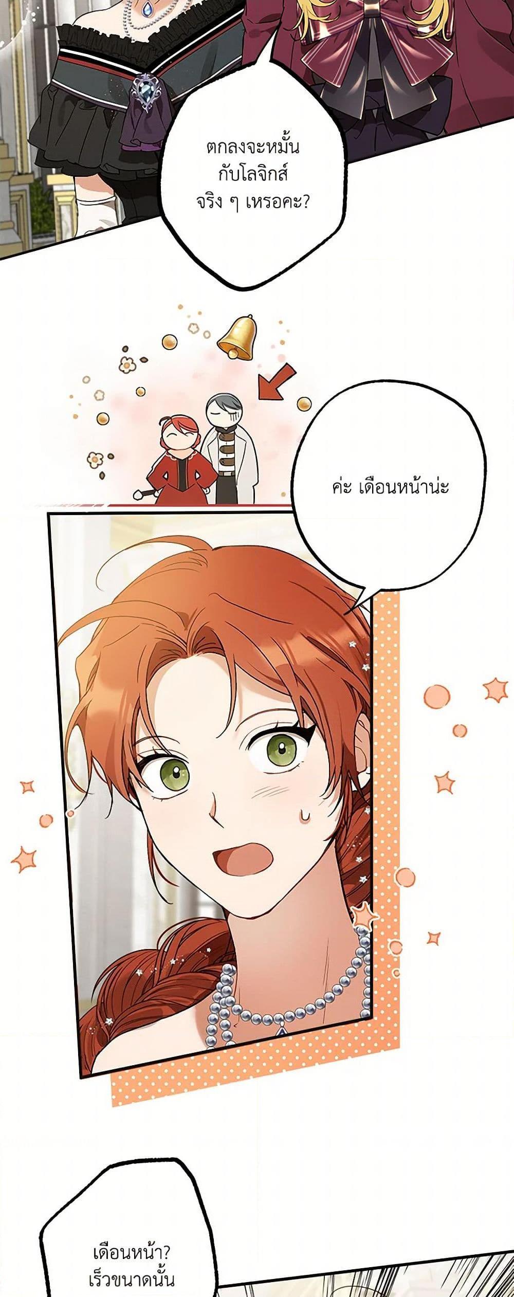 Manga-lc-com อ่านมังงะ อ่านการ์ตูน ออนไลน์ ฟรี It Was All a Mistake ตอนที่ 1 2 3 4 5 6 7 8 9 10 11 12 13 14 ฟรี ไม่มีโฆษณา Manga-lc - อ่าน มังงะ อ่าน การ์ตูน ออนไลน์ อ่านมังงะ ฟรี