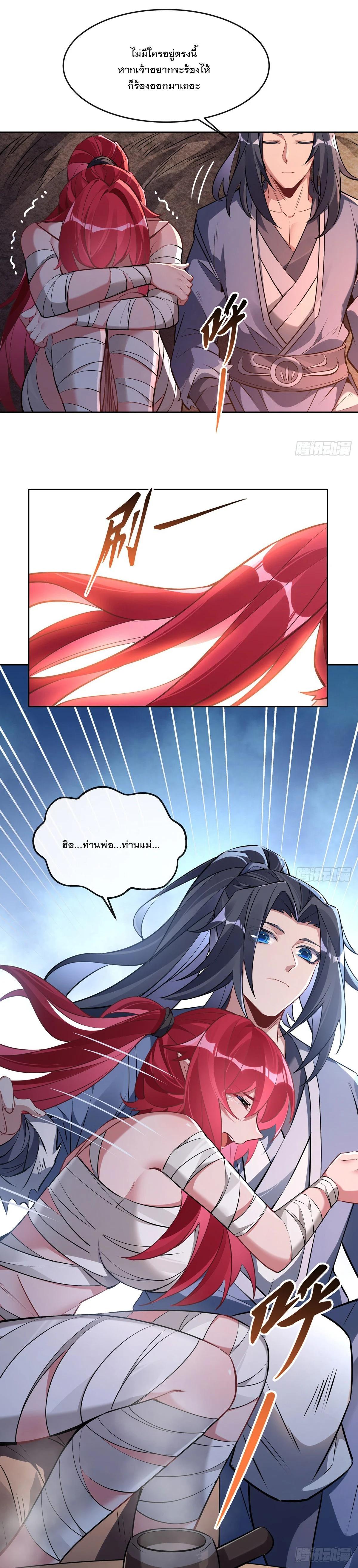 Manga-lc-com อ่านมังงะ อ่านการ์ตูน ออนไลน์ ฟรี My Female Disciples are all Future Masters of the Heavens ตอนที่ 1 2 3 4 5 6 7 8 9 10 11 12 13 14 ฟรี ไม่มีโฆษณา Manga-lc - อ่าน มังงะ อ่าน การ์ตูน ออนไลน์ อ่านมังงะ ฟรี