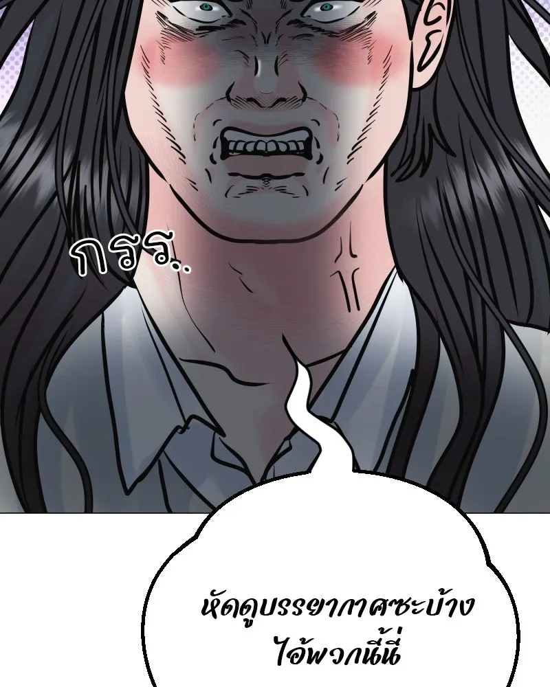 รักนี้ไม่ต้องมีเซนส์ ตอนที่ 35 รูปที่ 146