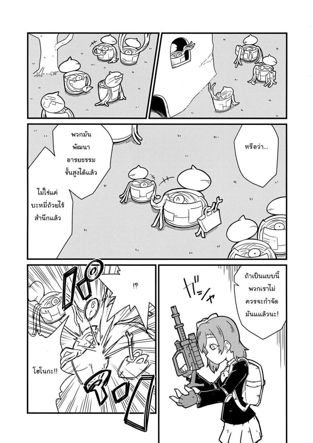 Manga-lc-com อ่านมังงะ อ่านการ์ตูน ออนไลน์ ฟรี Love Live! – Ramen Wars ตอนที่ 1 2 3 4 5 6 7 8 9 10 11 12 13 14 ฟรี ไม่มีโฆษณา Manga-lc - อ่าน มังงะ อ่าน การ์ตูน ออนไลน์ อ่านมังงะ ฟรี