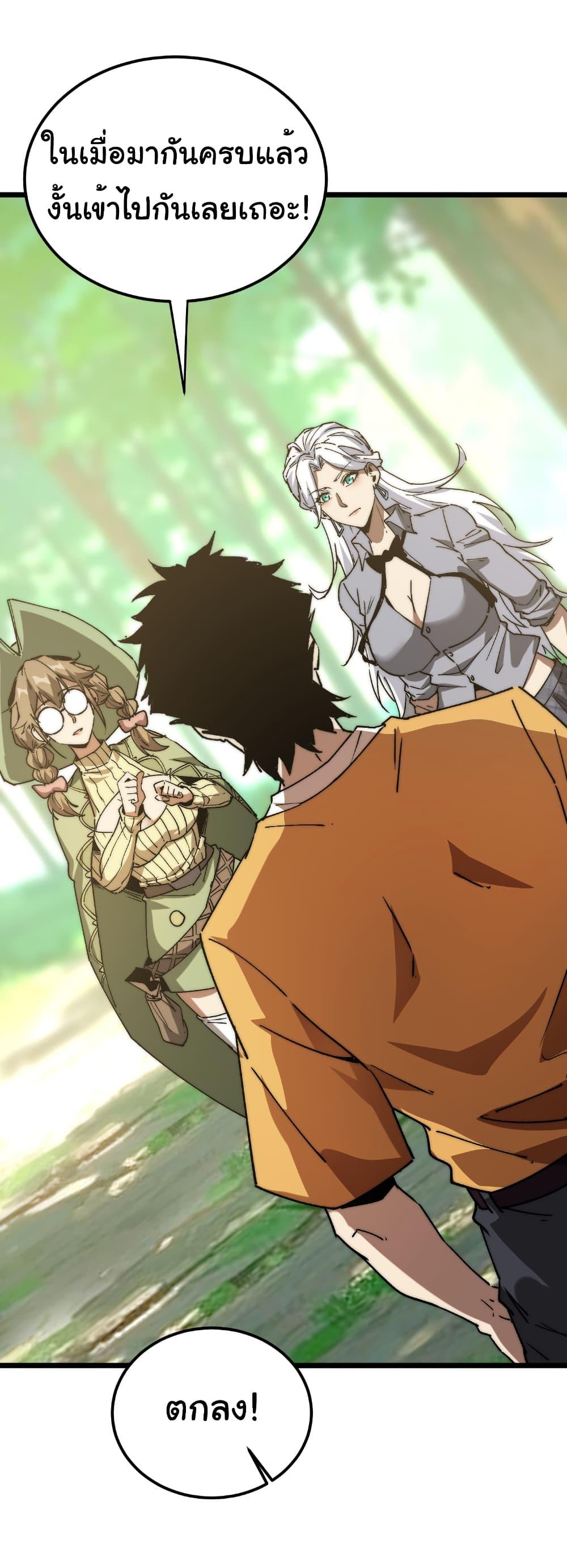 Manga-lc-com อ่านมังงะ อ่านการ์ตูน ออนไลน์ ฟรี Summon the devil, I am the abyss ตอนที่ 1 2 3 4 5 6 7 8 9 10 11 12 13 14 ฟรี ไม่มีโฆษณา Manga-lc - อ่าน มังงะ อ่าน การ์ตูน ออนไลน์ อ่านมังงะ ฟรี