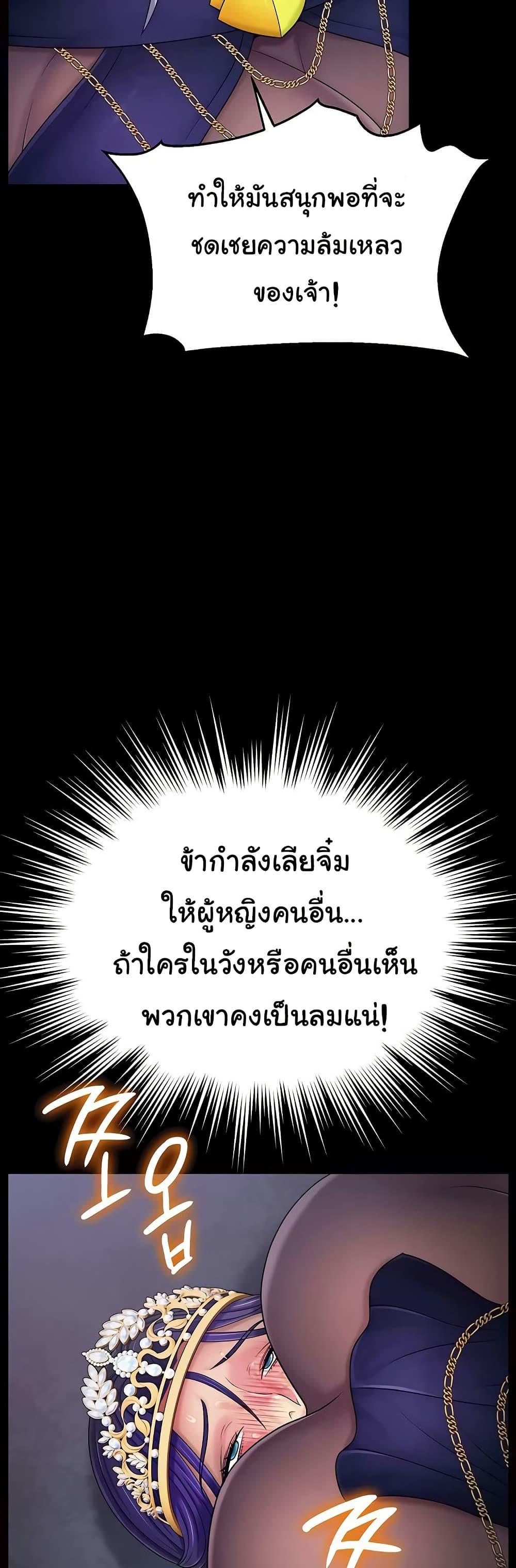 Doujin-Lc- อ่าน โดจิน มังฮวา เกาหลี ญี่ปุ่น จีน แปลไทย Ero The Princess ตอนที่ 1 2 3 4 5 6 7 8 9 10 11 12 13 14 ฟรี ไม่มีโฆษณา อ่าน โดจิน Manhwa เกาหลี ญี่ปุ่น จีน เรามีครบ คัดมาให้เน้นๆ โดจิน 18+ รับประกันความฟินโดย  Doujin Lc