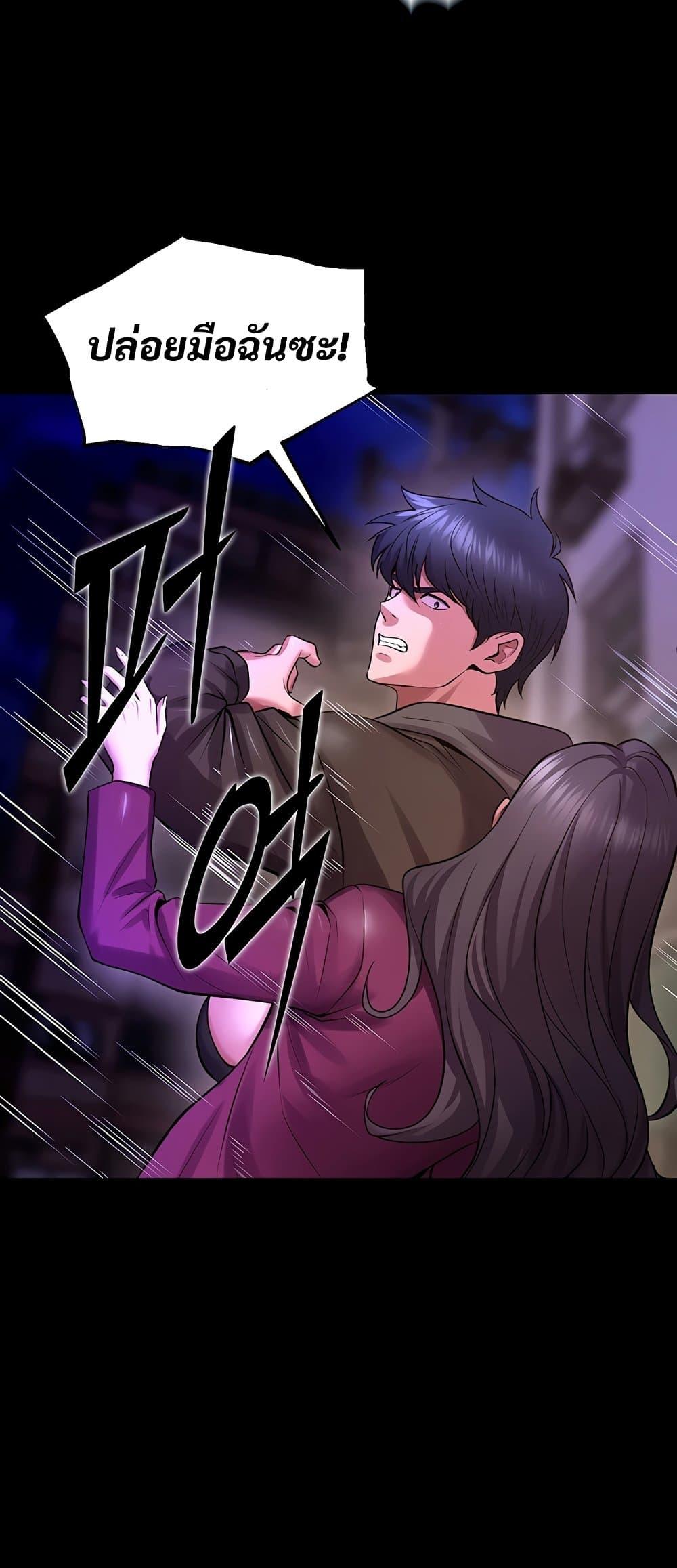 Doujin-Lc- อ่าน โดจิน มังฮวา เกาหลี ญี่ปุ่น จีน แปลไทย Prison Revenge ตอนที่ 1 2 3 4 5 6 7 8 9 10 11 12 13 14 ฟรี ไม่มีโฆษณา อ่าน โดจิน Manhwa เกาหลี ญี่ปุ่น จีน เรามีครบ คัดมาให้เน้นๆ โดจิน 18+ รับประกันความฟินโดย  Doujin Lc
