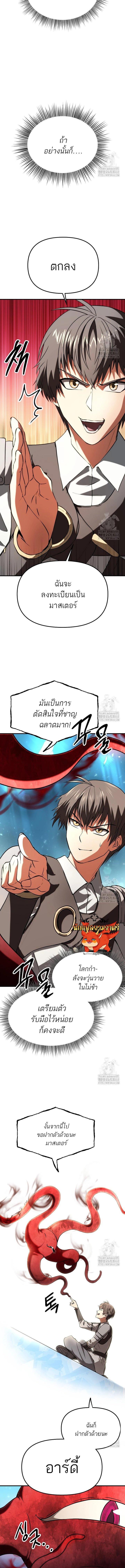 Manga-lc-com อ่านมังงะ อ่านการ์ตูน ออนไลน์ ฟรี Trapped in a Crazy World as an Extra ตอนที่ 1 2 3 4 5 6 7 8 9 10 11 12 13 14 ฟรี ไม่มีโฆษณา Manga-lc - อ่าน มังงะ อ่าน การ์ตูน ออนไลน์ อ่านมังงะ ฟรี