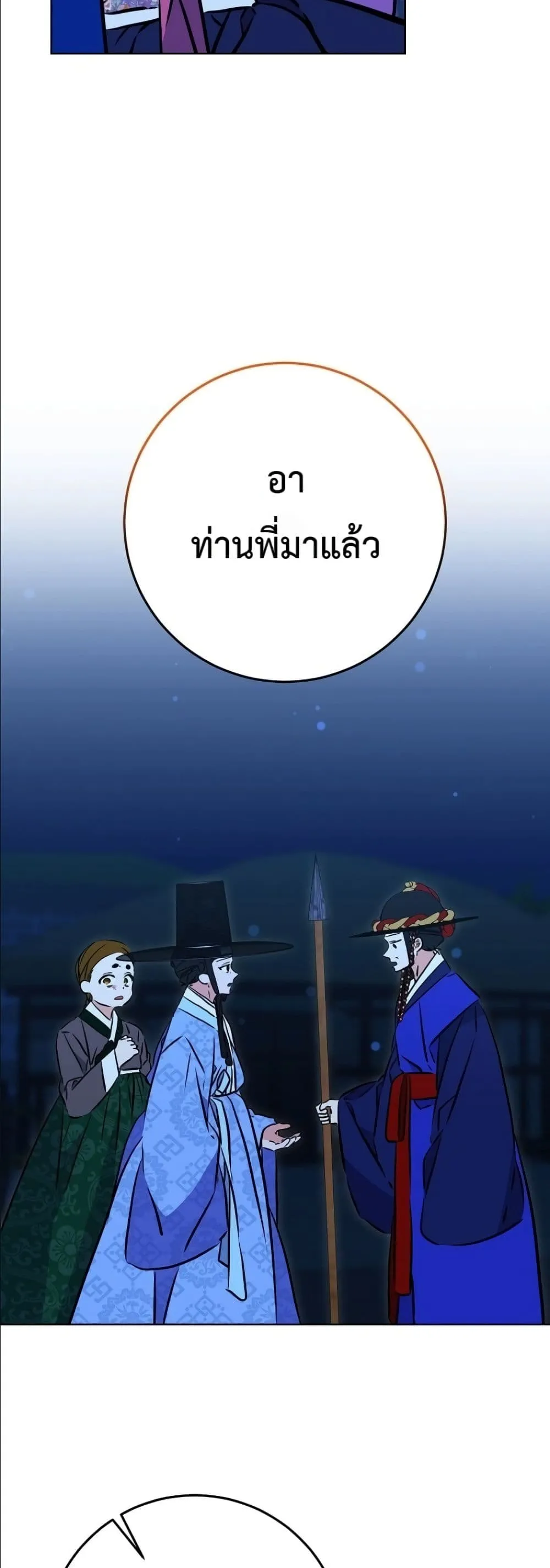 Manga-lc-com อ่านมังงะ อ่านการ์ตูน ออนไลน์ ฟรี The Princess’s Guide to a Perfect Life ตอนที่ 1 2 3 4 5 6 7 8 9 10 11 12 13 14 ฟรี ไม่มีโฆษณา Manga-lc - อ่าน มังงะ อ่าน การ์ตูน ออนไลน์ อ่านมังงะ ฟรี