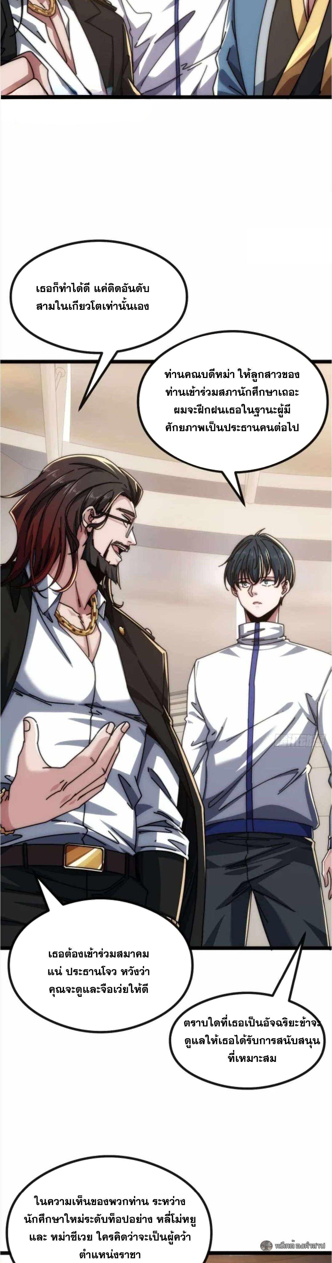 Manga-lc-com อ่านมังงะ อ่านการ์ตูน ออนไลน์ ฟรี Infinite Evolution From Zero ตอนที่ 1 2 3 4 5 6 7 8 9 10 11 12 13 14 ฟรี ไม่มีโฆษณา Manga-lc - อ่าน มังงะ อ่าน การ์ตูน ออนไลน์ อ่านมังงะ ฟรี