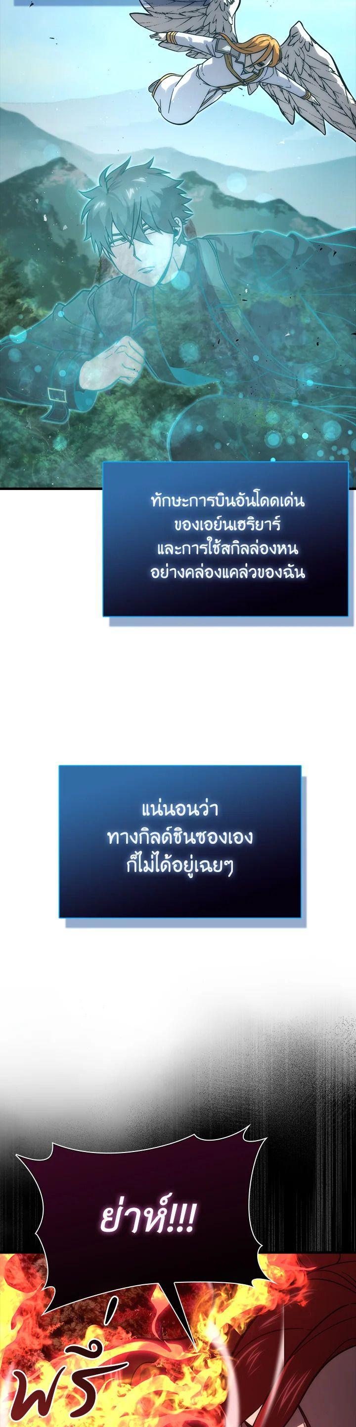 Manga-lc-com อ่านมังงะ อ่านการ์ตูน ออนไลน์ ฟรี The Demon King Levels Up ตอนที่ 1 2 3 4 5 6 7 8 9 10 11 12 13 14 ฟรี ไม่มีโฆษณา Manga-lc - อ่าน มังงะ อ่าน การ์ตูน ออนไลน์ อ่านมังงะ ฟรี