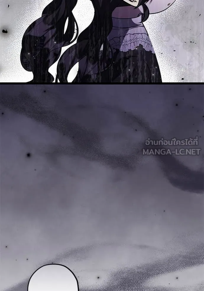 ป๊ะป๋าขา หนูลาแล้ว ตอนที่ 72 รูปที่ 20