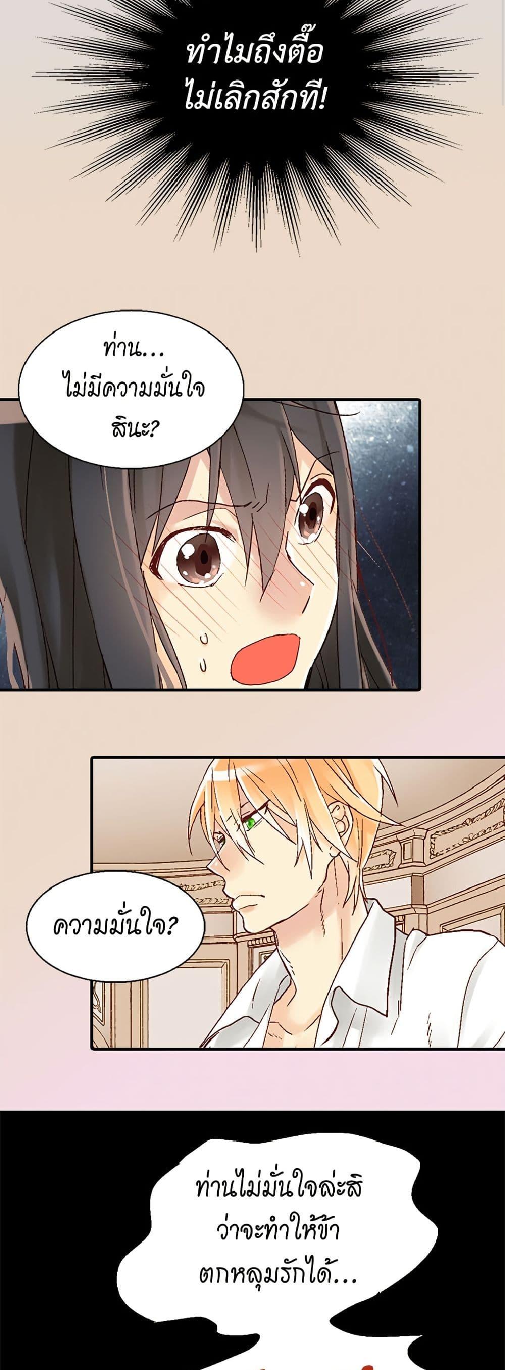 Manga-lc-com อ่านมังงะ อ่านการ์ตูน ออนไลน์ ฟรี Isekai Empress ตอนที่ 1 2 3 4 5 6 7 8 9 10 11 12 13 14 ฟรี ไม่มีโฆษณา Manga-lc - อ่าน มังงะ อ่าน การ์ตูน ออนไลน์ อ่านมังงะ ฟรี