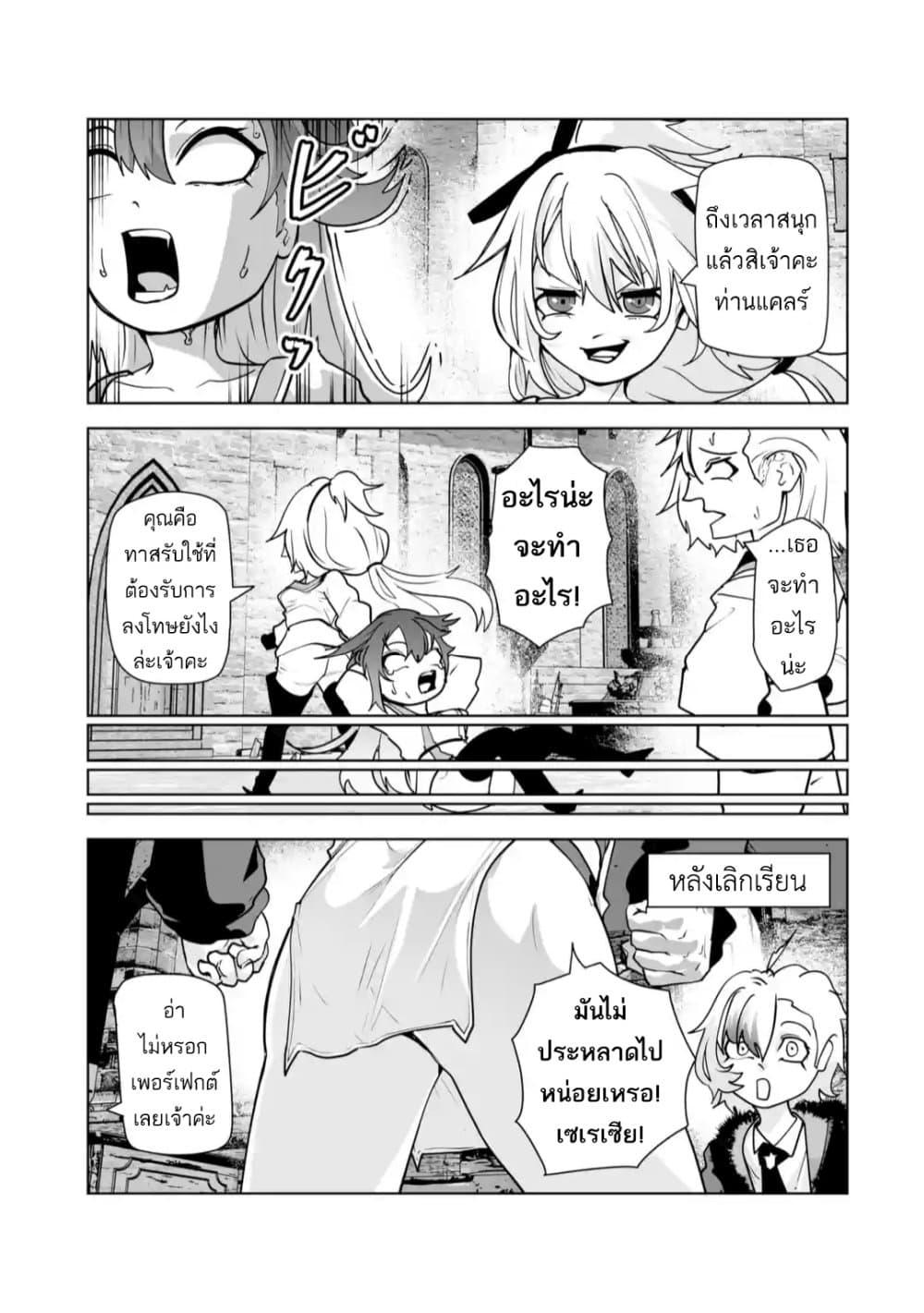 Manga-lc-com อ่านมังงะ อ่านการ์ตูน ออนไลน์ ฟรี Akuyaku Kizoku ga Hirakinaotte Hametsu Furagu o Jitsuryoku de Hataki Otteitara, Itsunomanika Hirointachi Kara Eiyuushi Sareru you ni Natta ken ตอนที่ 1 2 3 4 5 6 7 8 9 10 11 12 13 14 ฟรี ไม่มีโฆษณา Manga-lc - อ่าน มังงะ อ่าน การ์ตูน ออนไลน์ อ่านมังงะ ฟรี