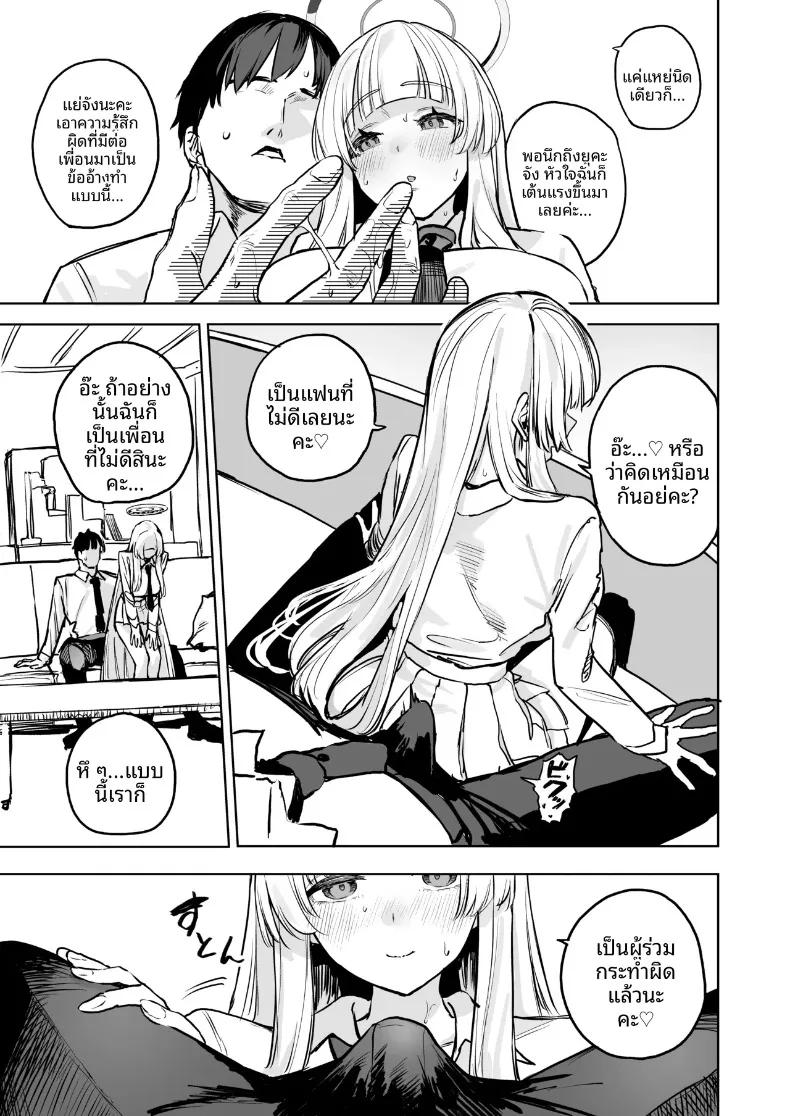 Doujin-Lc- อ่าน โดจิน มังฮวา เกาหลี ญี่ปุ่น จีน แปลไทย สัปดาห์ที่ร้อนระอุและอบอ้าว (Kawaraya) (Blue Archive) ตอนที่ 1 2 3 4 5 6 7 8 9 10 11 12 13 14 ฟรี ไม่มีโฆษณา อ่าน โดจิน Manhwa เกาหลี ญี่ปุ่น จีน เรามีครบ คัดมาให้เน้นๆ โดจิน 18+ รับประกันความฟินโดย  Doujin Lc