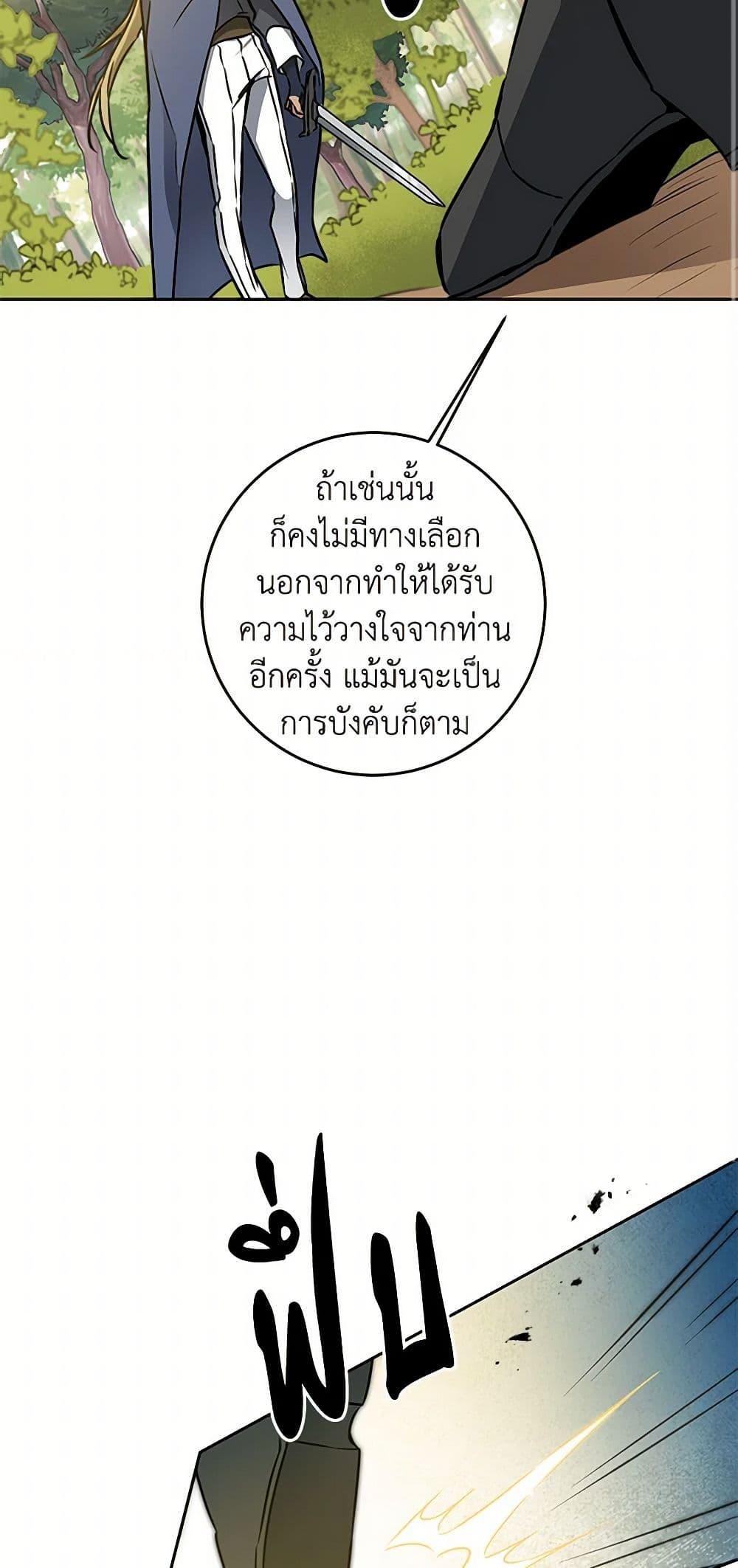 Manga-lc-com อ่านมังงะ อ่านการ์ตูน ออนไลน์ ฟรี I’ve Become the Villainous Empress of a Novel ตอนที่ 1 2 3 4 5 6 7 8 9 10 11 12 13 14 ฟรี ไม่มีโฆษณา Manga-lc - อ่าน มังงะ อ่าน การ์ตูน ออนไลน์ อ่านมังงะ ฟรี