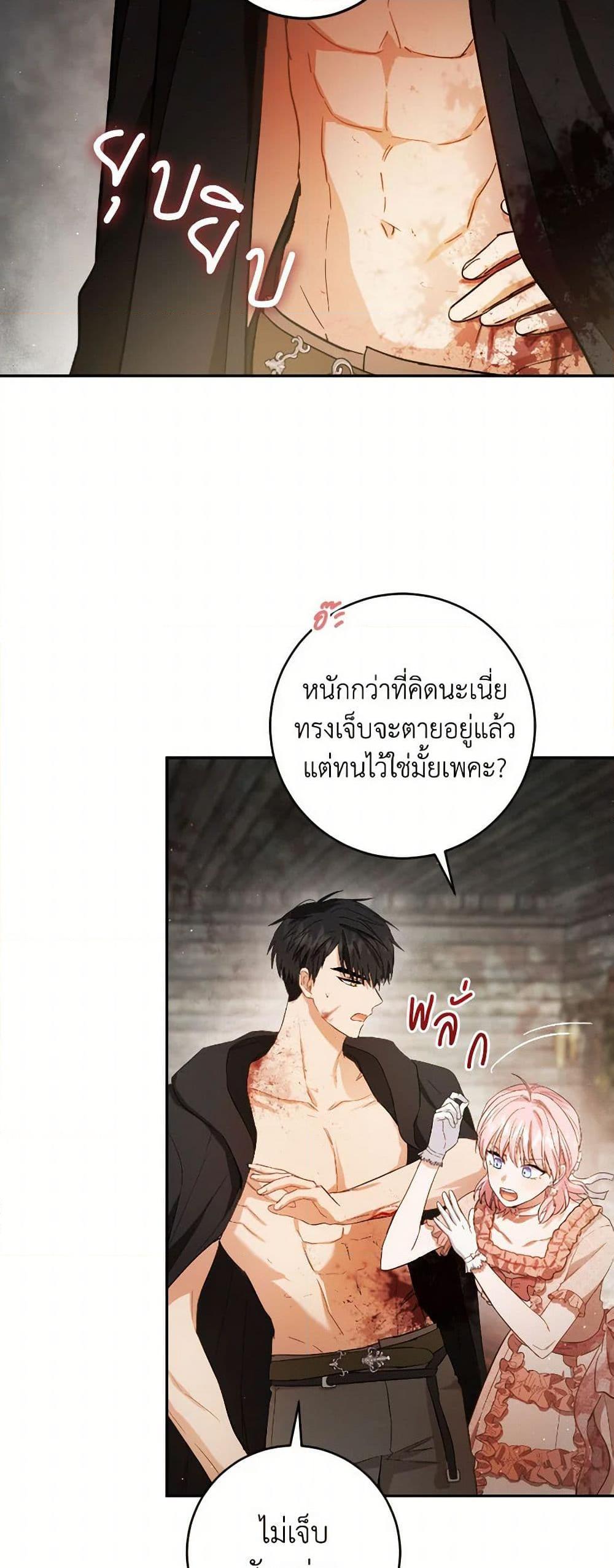 Manga-lc-com อ่านมังงะ อ่านการ์ตูน ออนไลน์ ฟรี The Heiress’s Double Life ตอนที่ 1 2 3 4 5 6 7 8 9 10 11 12 13 14 ฟรี ไม่มีโฆษณา Manga-lc - อ่าน มังงะ อ่าน การ์ตูน ออนไลน์ อ่านมังงะ ฟรี
