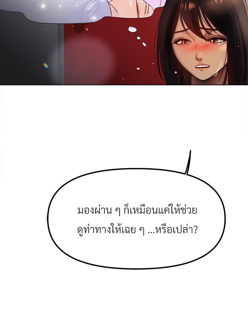 Doujin-Lc- อ่าน โดจิน มังฮวา เกาหลี ญี่ปุ่น จีน แปลไทย Do You Like to Exerc ตอนที่ 1 2 3 4 5 6 7 8 9 10 11 12 13 14 ฟรี ไม่มีโฆษณา อ่าน โดจิน Manhwa เกาหลี ญี่ปุ่น จีน เรามีครบ คัดมาให้เน้นๆ โดจิน 18+ รับประกันความฟินโดย  Doujin Lc