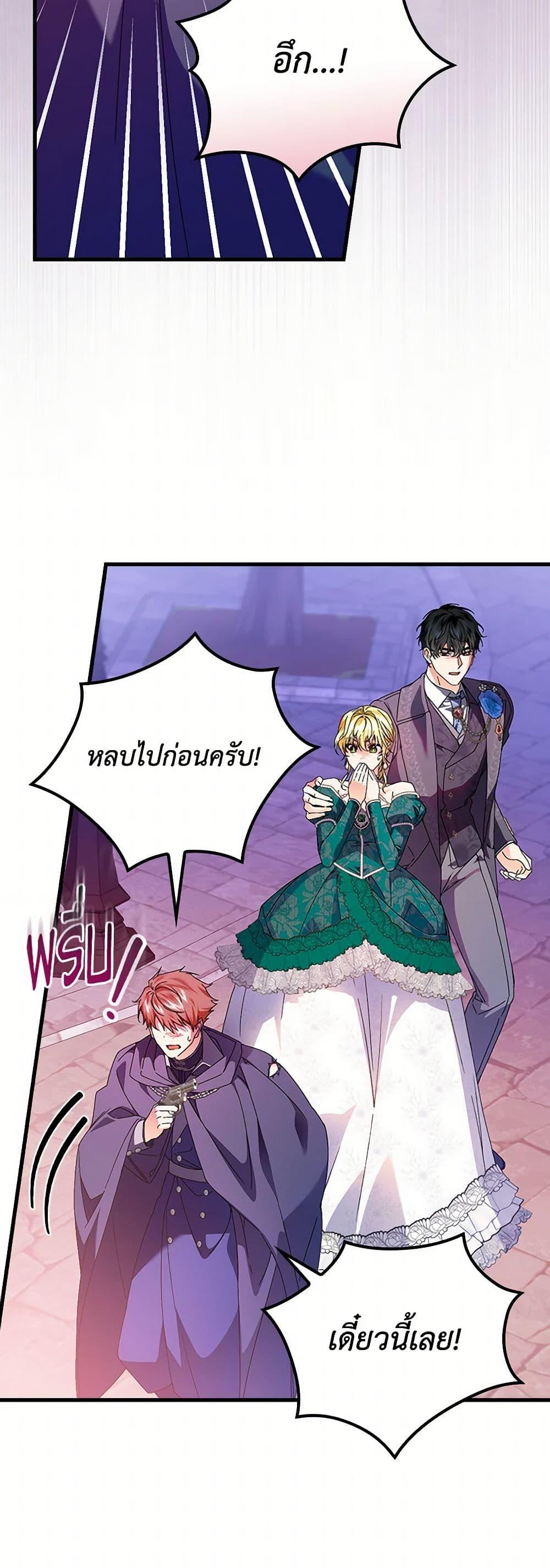 Manga-lc-com อ่านมังงะ อ่านการ์ตูน ออนไลน์ ฟรี The Perfect Plan for a Fairy-Tale Ending ตอนที่ 1 2 3 4 5 6 7 8 9 10 11 12 13 14 ฟรี ไม่มีโฆษณา Manga-lc - อ่าน มังงะ อ่าน การ์ตูน ออนไลน์ อ่านมังงะ ฟรี
