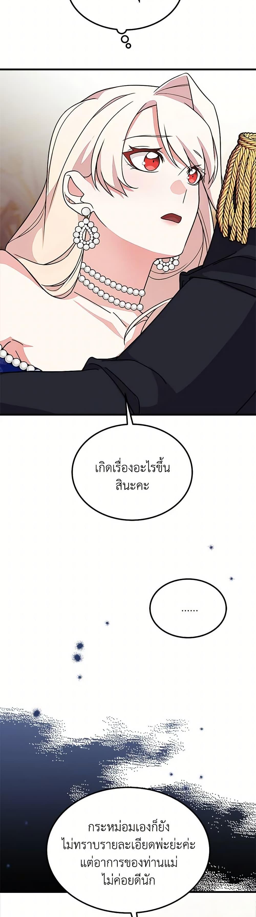 Manga-lc-com อ่านมังงะ อ่านการ์ตูน ออนไลน์ ฟรี For Your Well-Being ตอนที่ 1 2 3 4 5 6 7 8 9 10 11 12 13 14 ฟรี ไม่มีโฆษณา Manga-lc - อ่าน มังงะ อ่าน การ์ตูน ออนไลน์ อ่านมังงะ ฟรี