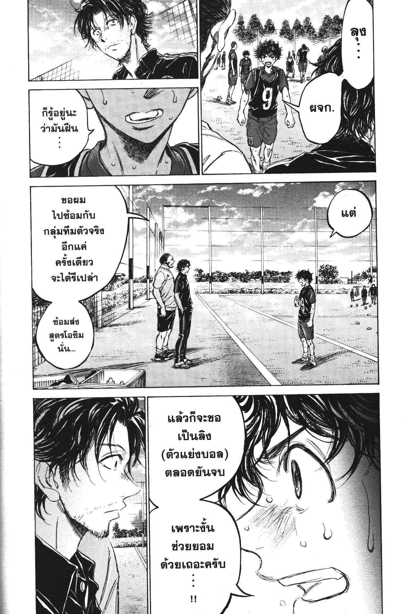 Manga-lc-com อ่านมังงะ อ่านการ์ตูน ออนไลน์ ฟรี Ao Ashi แข้งเด็กหัวใจนักสู้ ตอนที่ 1 2 3 4 5 6 7 8 9 10 11 12 13 14 ฟรี ไม่มีโฆษณา Manga-lc - อ่าน มังงะ อ่าน การ์ตูน ออนไลน์ อ่านมังงะ ฟรี