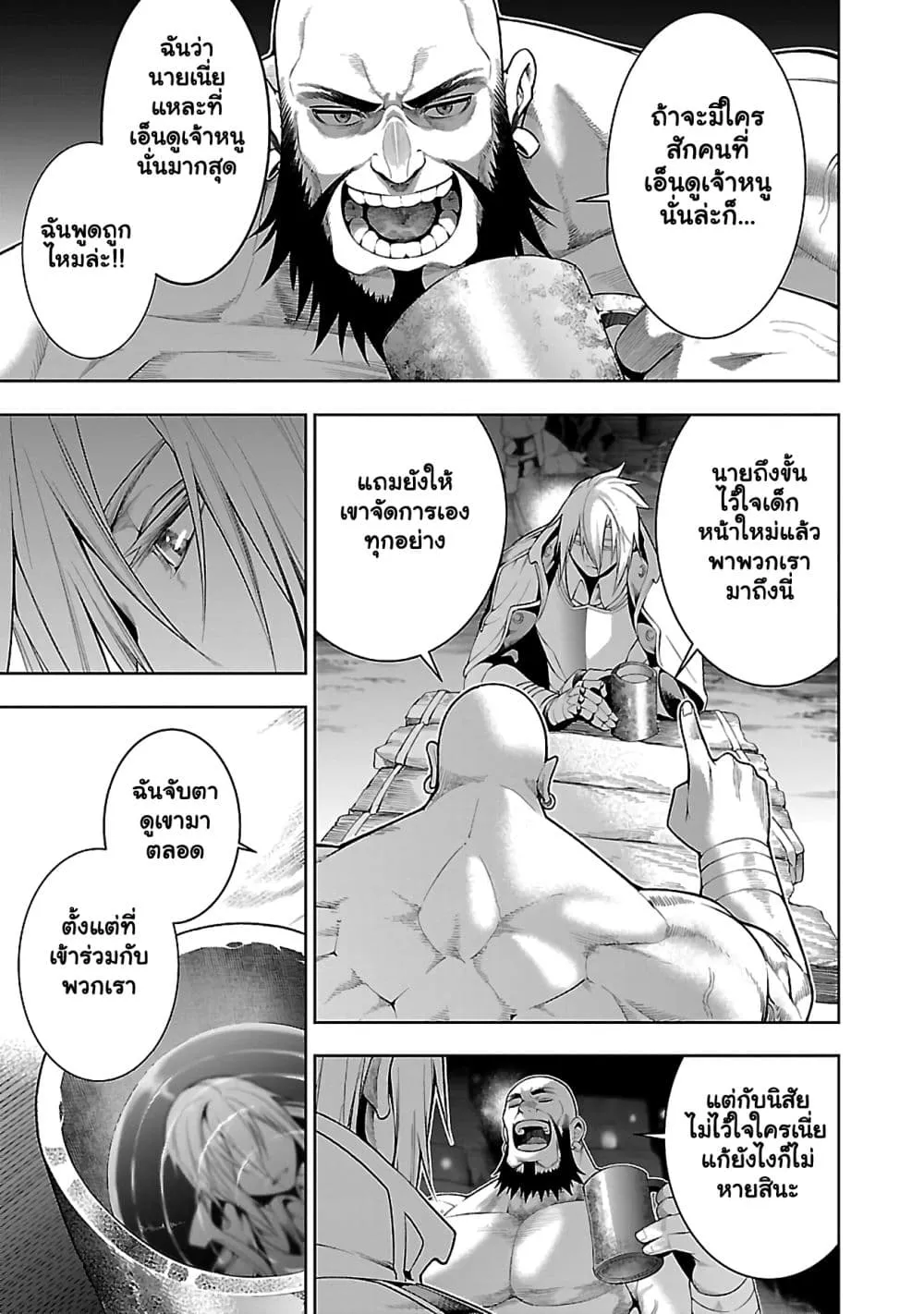 Manga-lc-com อ่านมังงะ อ่านการ์ตูน ออนไลน์ ฟรี Tsuihou Sareru Tabi ni Skill o Te ni Ireta Ore ga 100 no Ise ตอนที่ 1 2 3 4 5 6 7 8 9 10 11 12 13 14 ฟรี ไม่มีโฆษณา Manga-lc - อ่าน มังงะ อ่าน การ์ตูน ออนไลน์ อ่านมังงะ ฟรี