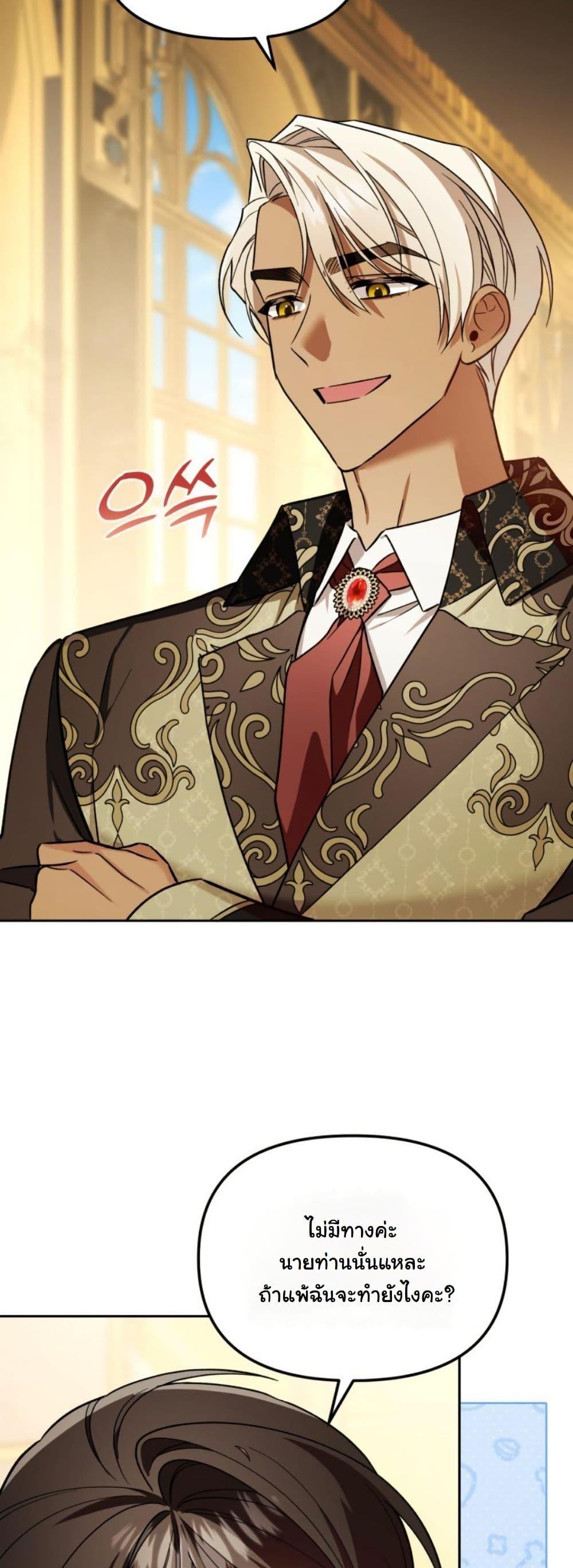 Manga-lc-com อ่านมังงะ อ่านการ์ตูน ออนไลน์ ฟรี A Slave of Rubelfast ตอนที่ 1 2 3 4 5 6 7 8 9 10 11 12 13 14 ฟรี ไม่มีโฆษณา Manga-lc - อ่าน มังงะ อ่าน การ์ตูน ออนไลน์ อ่านมังงะ ฟรี