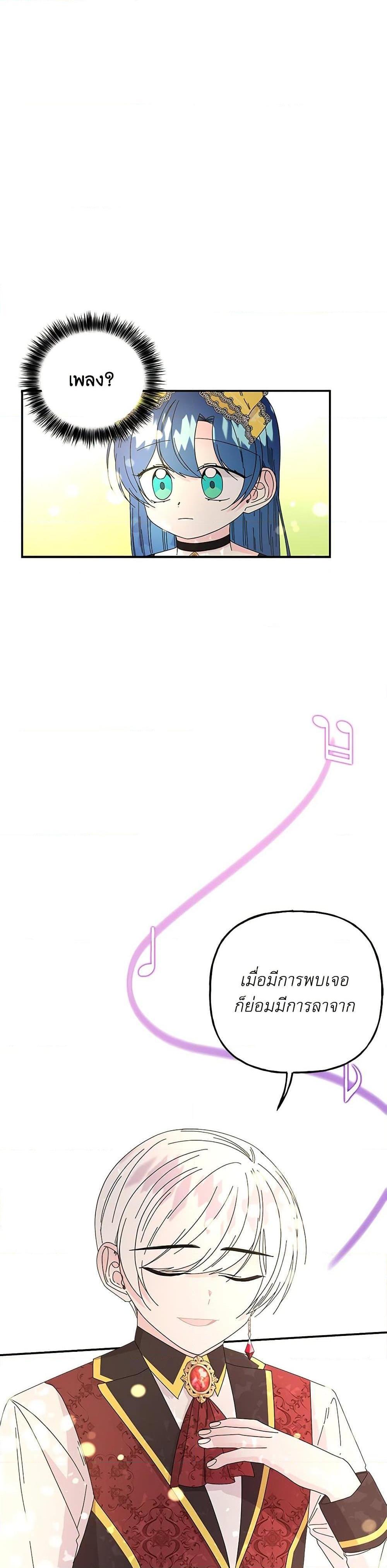 Manga-lc-com อ่านมังงะ อ่านการ์ตูน ออนไลน์ ฟรี Daughter of the Archmage ตอนที่ 1 2 3 4 5 6 7 8 9 10 11 12 13 14 ฟรี ไม่มีโฆษณา Manga-lc - อ่าน มังงะ อ่าน การ์ตูน ออนไลน์ อ่านมังงะ ฟรี