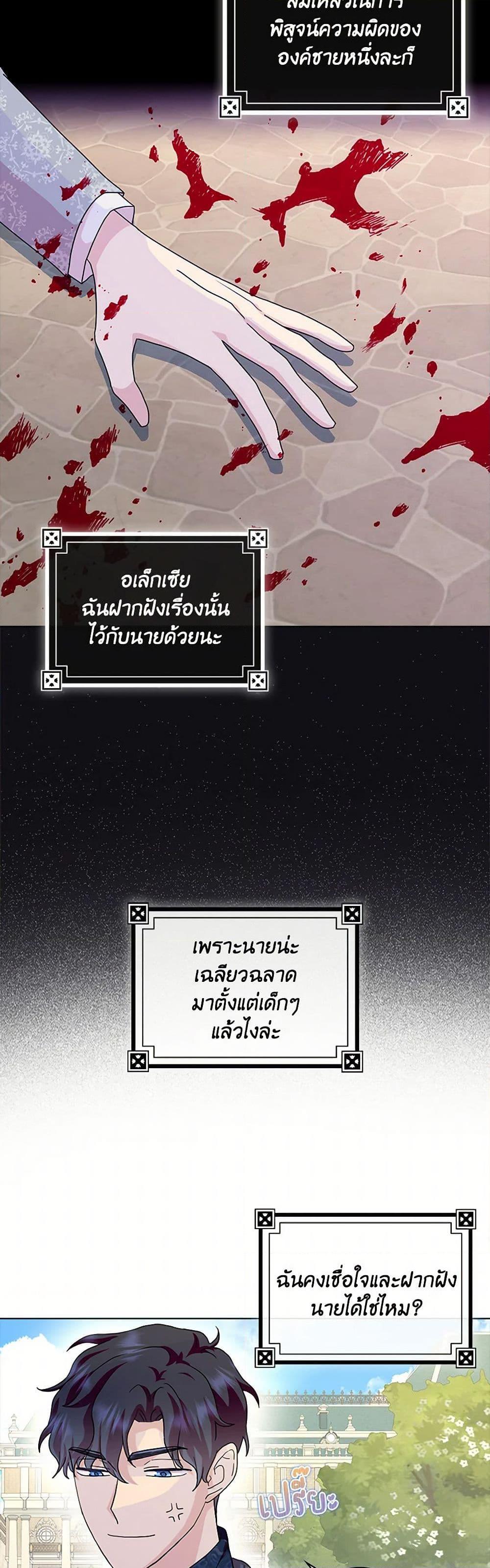 Manga-lc-com อ่านมังงะ อ่านการ์ตูน ออนไลน์ ฟรี When I Quit Being A Wicked Mother-in-law, Everyone Became Obsessed With Me ตอนที่ 1 2 3 4 5 6 7 8 9 10 11 12 13 14 ฟรี ไม่มีโฆษณา Manga-lc - อ่าน มังงะ อ่าน การ์ตูน ออนไลน์ อ่านมังงะ ฟรี