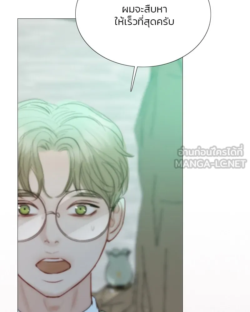 เซเรน่า ตอนที่ 70 รูปที่ 42