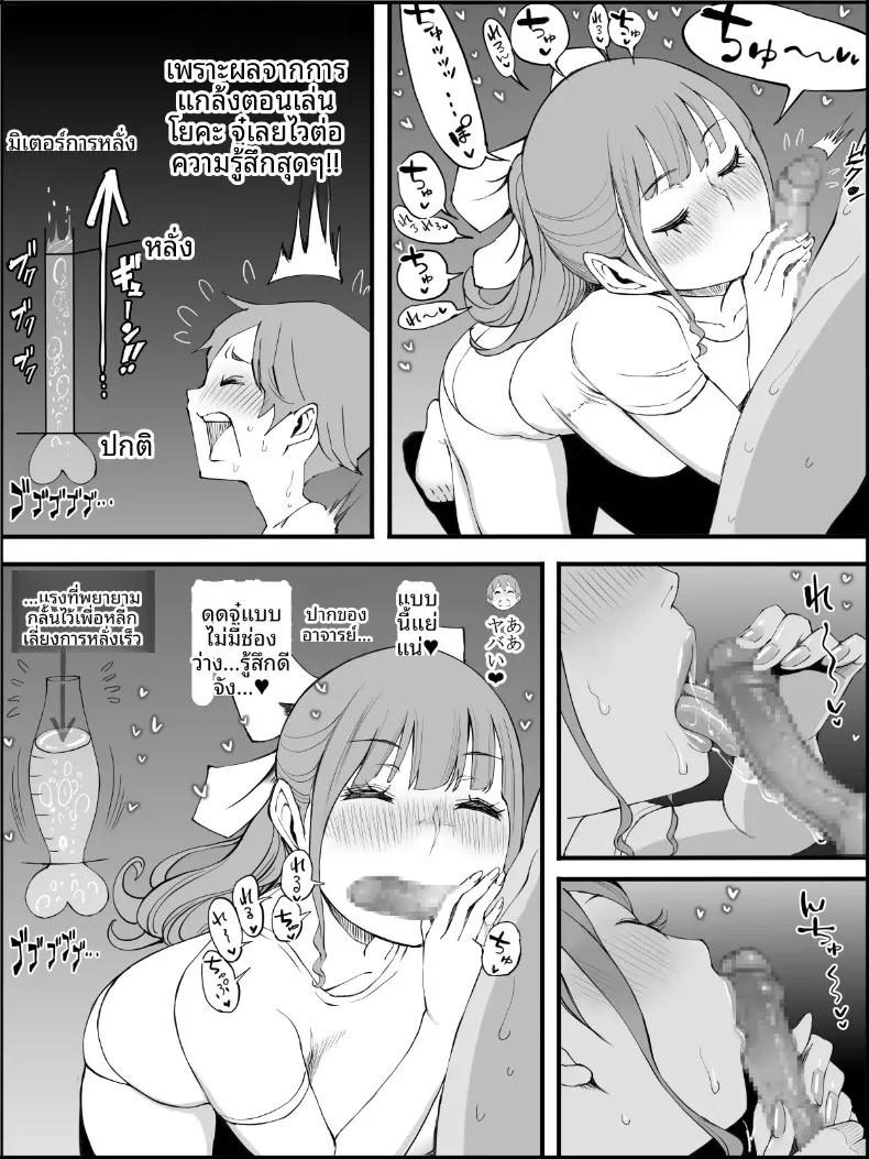 Doujin-Lc- อ่าน โดจิน มังฮวา เกาหลี ญี่ปุ่น จีน แปลไทย ฮาเร็มสัมพันธ์ไม่ผูกมัด (Ail) ตอนที่ 1 2 3 4 5 6 7 8 9 10 11 12 13 14 ฟรี ไม่มีโฆษณา อ่าน โดจิน Manhwa เกาหลี ญี่ปุ่น จีน เรามีครบ คัดมาให้เน้นๆ โดจิน 18+ รับประกันความฟินโดย  Doujin Lc