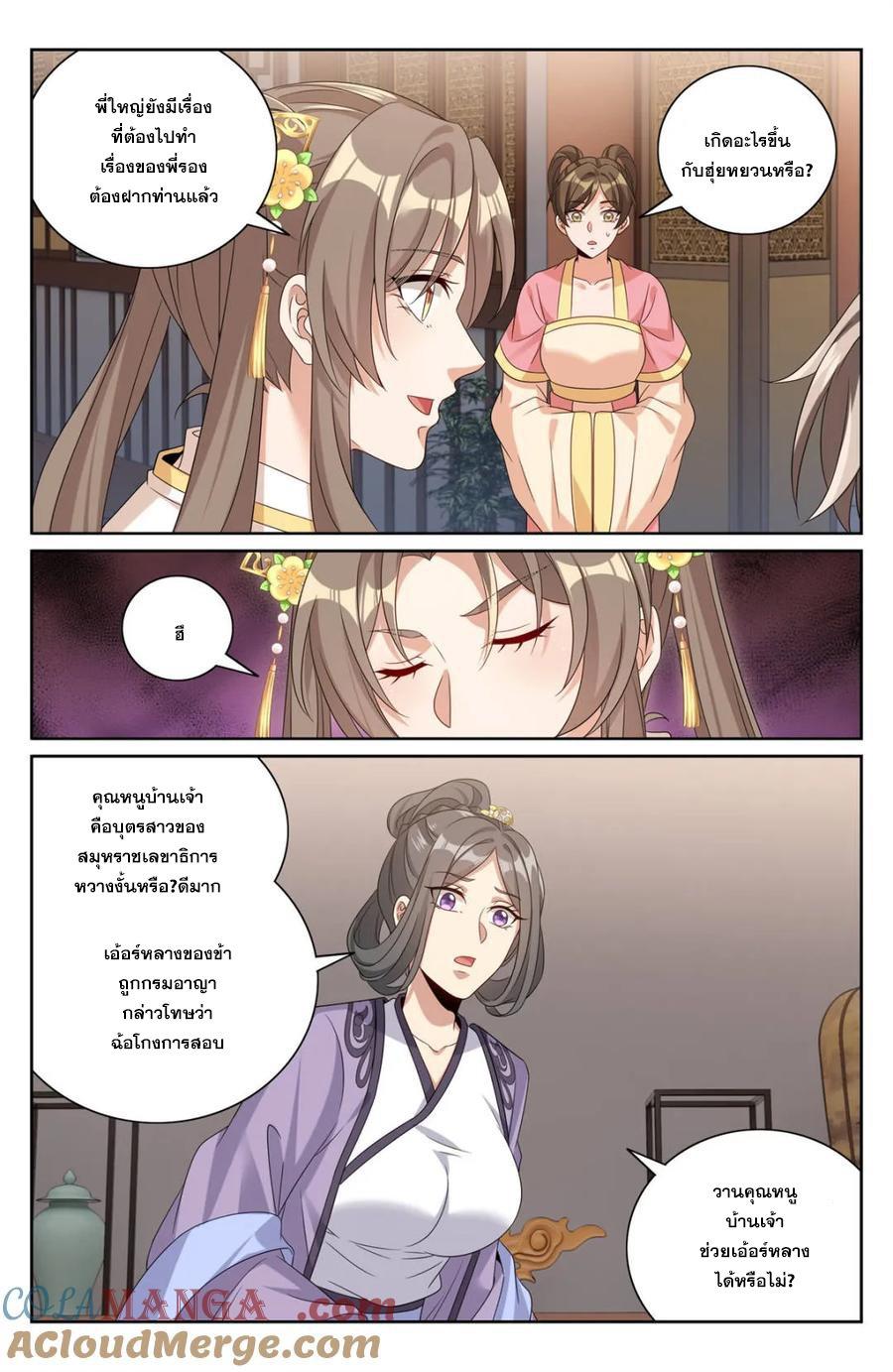 Manga-lc-com อ่านมังงะ อ่านการ์ตูน ออนไลน์ ฟรี Nightwatcher ตอนที่ 1 2 3 4 5 6 7 8 9 10 11 12 13 14 ฟรี ไม่มีโฆษณา Manga-lc - อ่าน มังงะ อ่าน การ์ตูน ออนไลน์ อ่านมังงะ ฟรี