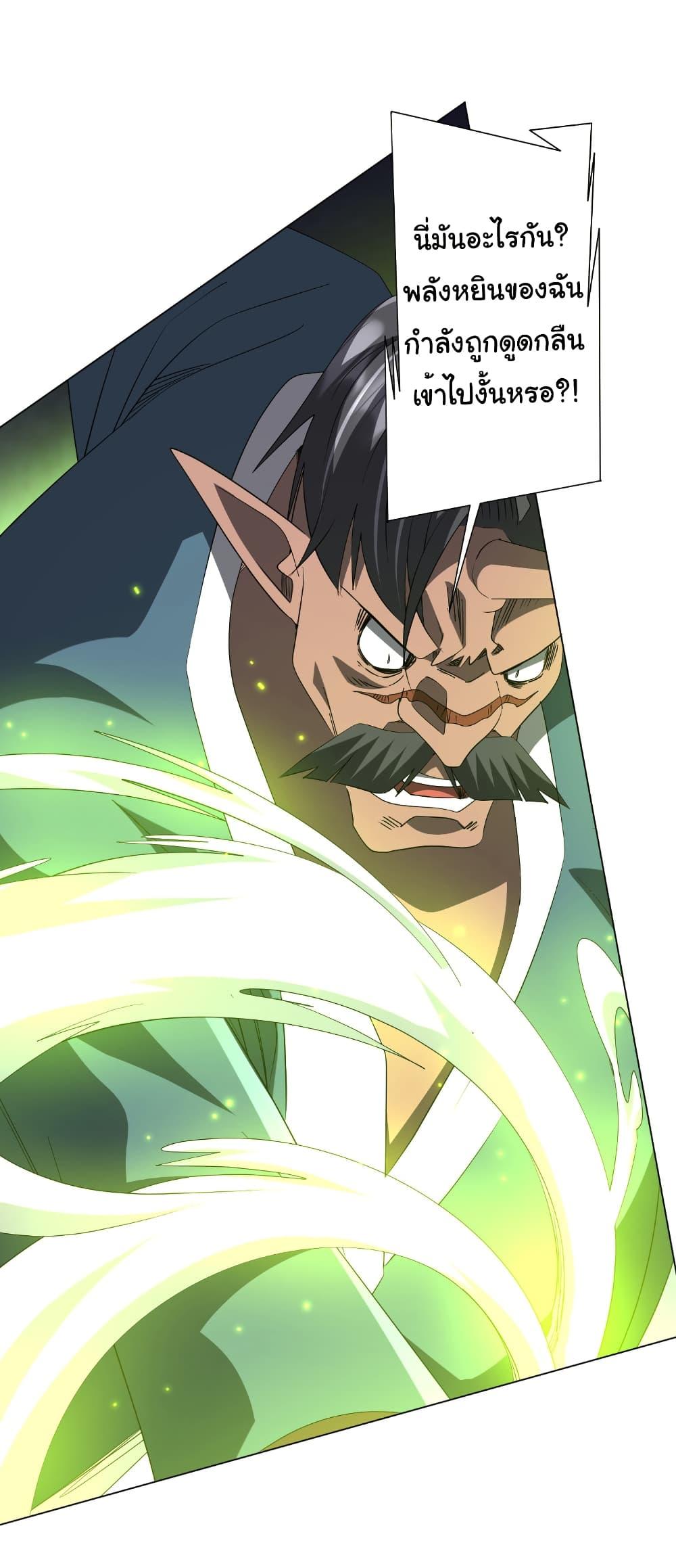 Manga-lc-com อ่านมังงะ อ่านการ์ตูน ออนไลน์ ฟรี Start with Trillions of Coins ตอนที่ 1 2 3 4 5 6 7 8 9 10 11 12 13 14 ฟรี ไม่มีโฆษณา Manga-lc - อ่าน มังงะ อ่าน การ์ตูน ออนไลน์ อ่านมังงะ ฟรี