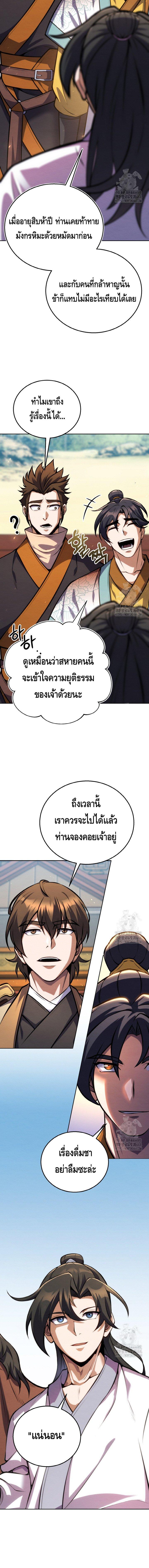 Manga-lc-com อ่านมังงะ อ่านการ์ตูน ออนไลน์ ฟรี The Youngest Disciple of the Murim Alliance Leader ตอนที่ 1 2 3 4 5 6 7 8 9 10 11 12 13 14 ฟรี ไม่มีโฆษณา Manga-lc - อ่าน มังงะ อ่าน การ์ตูน ออนไลน์ อ่านมังงะ ฟรี