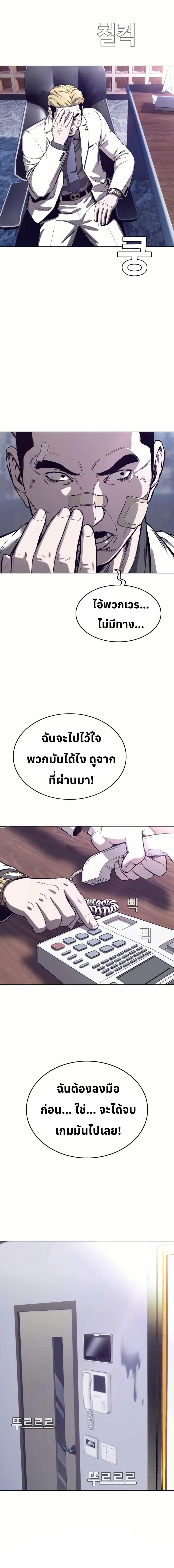 Manga-lc-com อ่านมังงะ อ่านการ์ตูน ออนไลน์ ฟรี Let’s Make a Contract ตอนที่ 1 2 3 4 5 6 7 8 9 10 11 12 13 14 ฟรี ไม่มีโฆษณา Manga-lc - อ่าน มังงะ อ่าน การ์ตูน ออนไลน์ อ่านมังงะ ฟรี