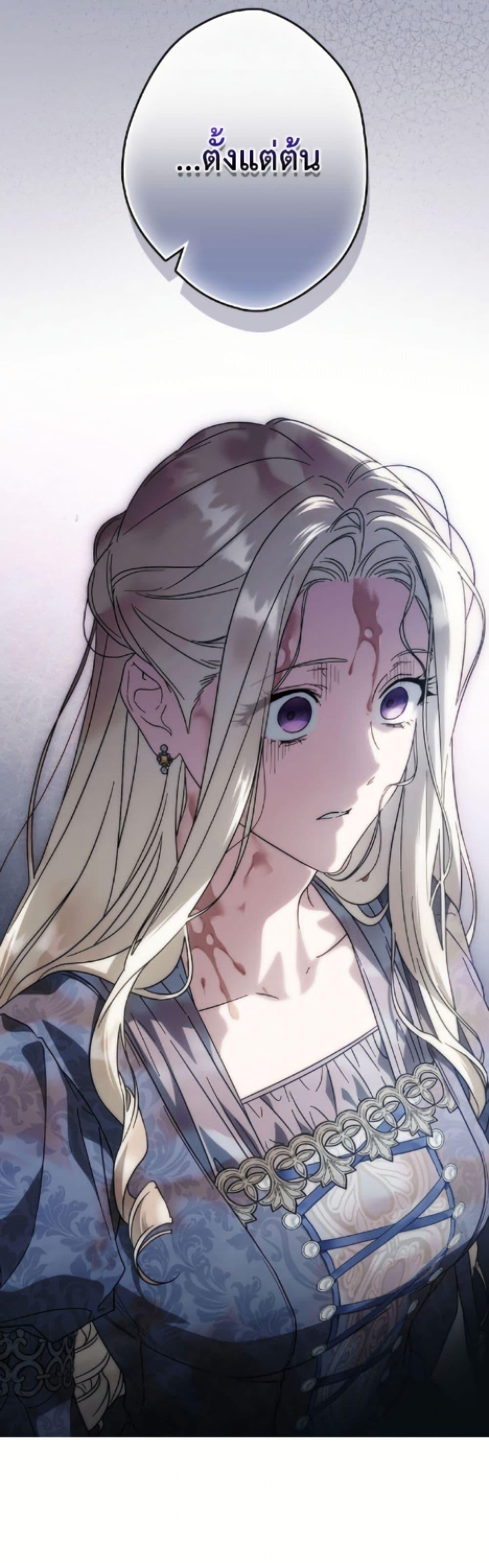 Manga-lc-com อ่านมังงะ อ่านการ์ตูน ออนไลน์ ฟรี How to Get My Husband on My Side ตอนที่ 1 2 3 4 5 6 7 8 9 10 11 12 13 14 ฟรี ไม่มีโฆษณา Manga-lc - อ่าน มังงะ อ่าน การ์ตูน ออนไลน์ อ่านมังงะ ฟรี