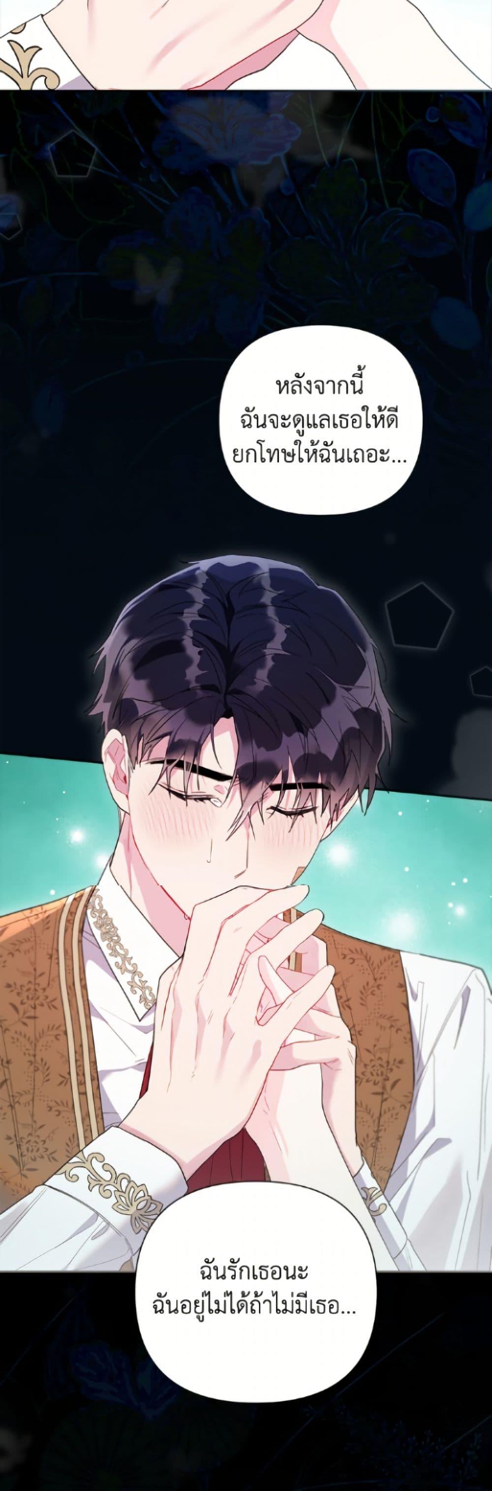 Manga-lc-com อ่านมังงะ อ่านการ์ตูน ออนไลน์ ฟรี The Archvillain’s Daughter-in-Law ตอนที่ 1 2 3 4 5 6 7 8 9 10 11 12 13 14 ฟรี ไม่มีโฆษณา Manga-lc - อ่าน มังงะ อ่าน การ์ตูน ออนไลน์ อ่านมังงะ ฟรี