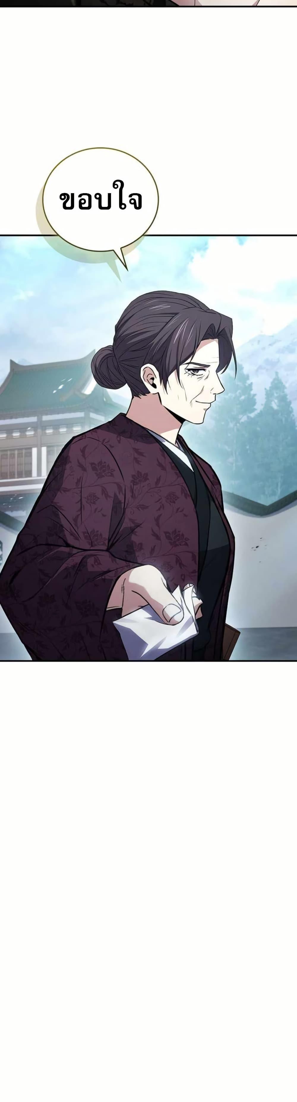 Manga-lc-com อ่านมังงะ อ่านการ์ตูน ออนไลน์ ฟรี Reincarnated Escort Warrior ตอนที่ 1 2 3 4 5 6 7 8 9 10 11 12 13 14 ฟรี ไม่มีโฆษณา Manga-lc - อ่าน มังงะ อ่าน การ์ตูน ออนไลน์ อ่านมังงะ ฟรี