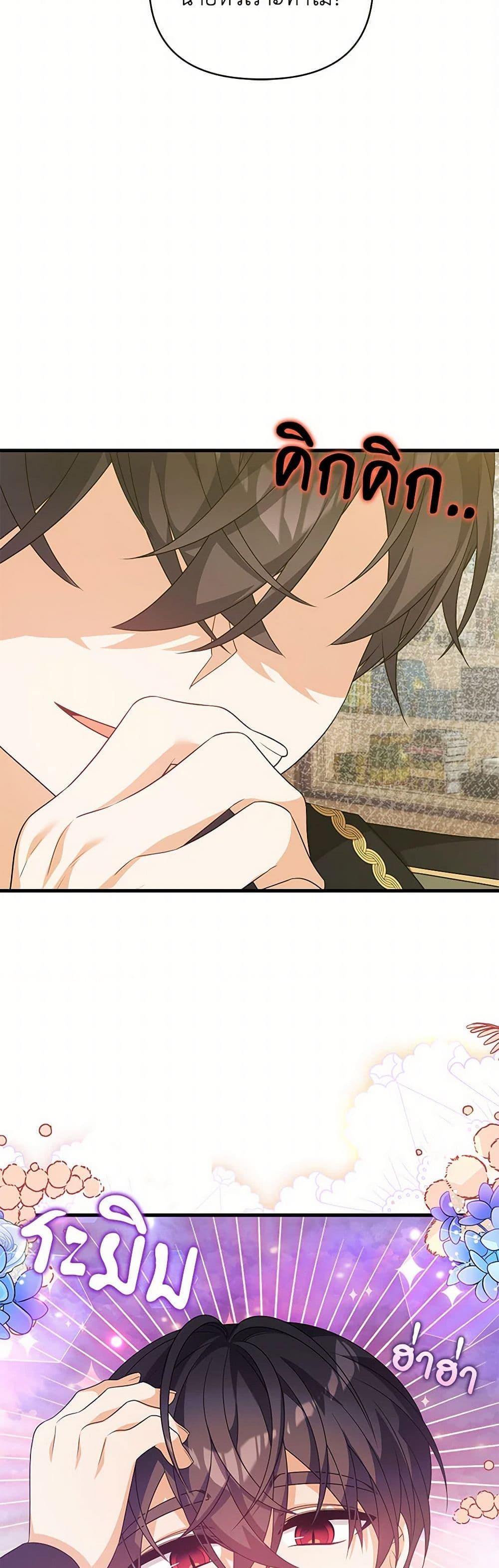 Manga-lc-com อ่านมังงะ อ่านการ์ตูน ออนไลน์ ฟรี I Will Seduce the Male Lead for My Older Brother ตอนที่ 1 2 3 4 5 6 7 8 9 10 11 12 13 14 ฟรี ไม่มีโฆษณา Manga-lc - อ่าน มังงะ อ่าน การ์ตูน ออนไลน์ อ่านมังงะ ฟรี